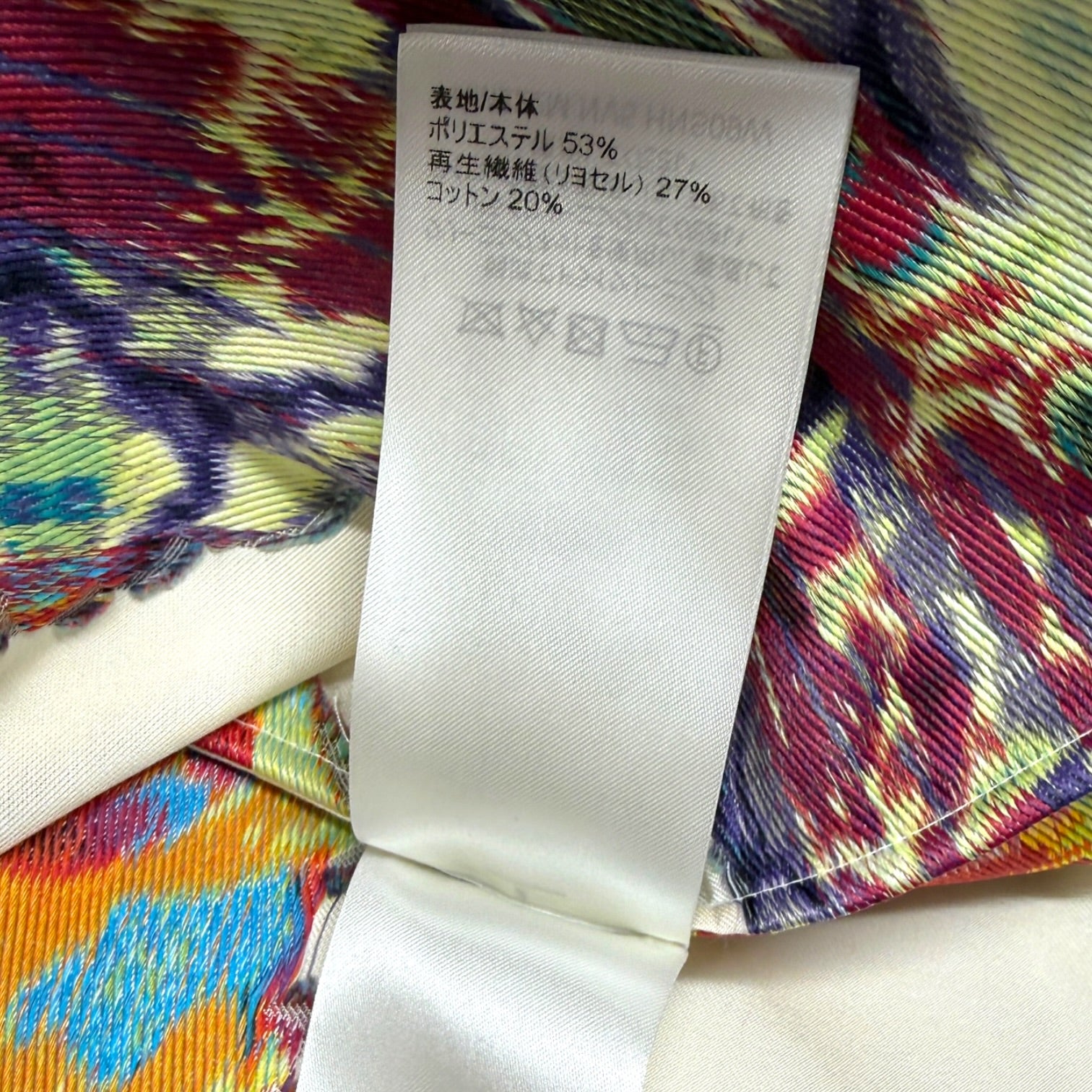 Louis Vuitton Graffiti Stand Collar Shirt XL