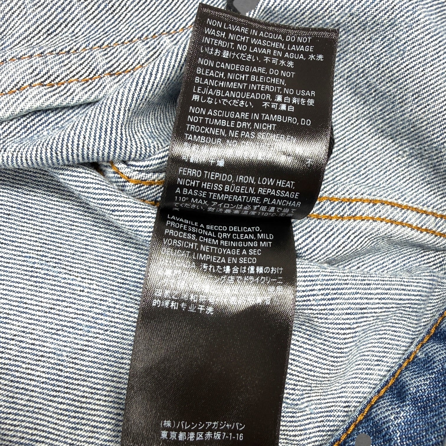 Balenciaga Monogram Denim Jacket Size 54 (XL)