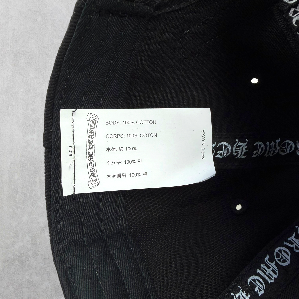 Chrome Hearts Denim Embroidered Scroll Hat