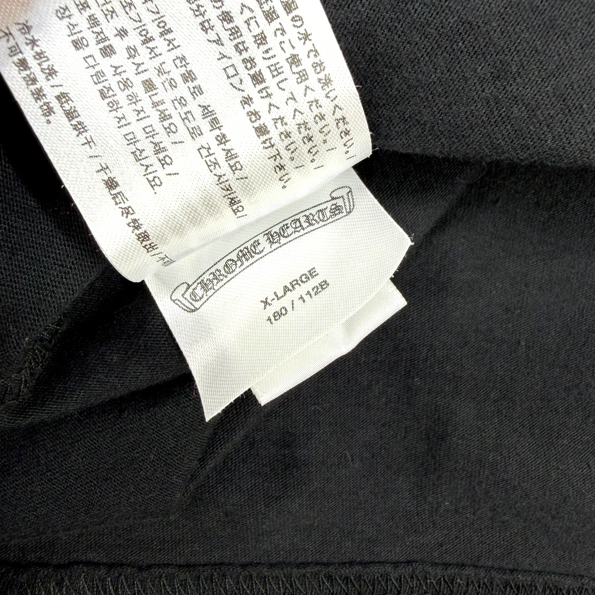 Chrome Hearts Foti Rainbow Harris Teeter Tee XL