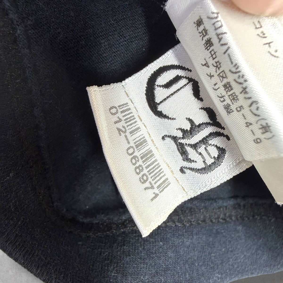 Chrome Hearts Fleur Tee Black M