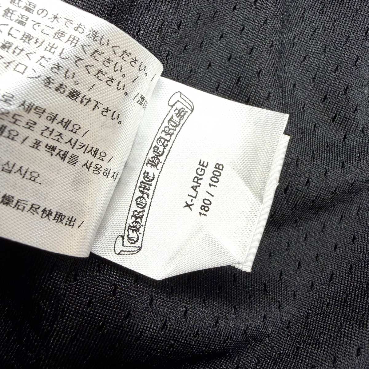 Chrome Hearts Black Mesh Warm Up Shorts XL