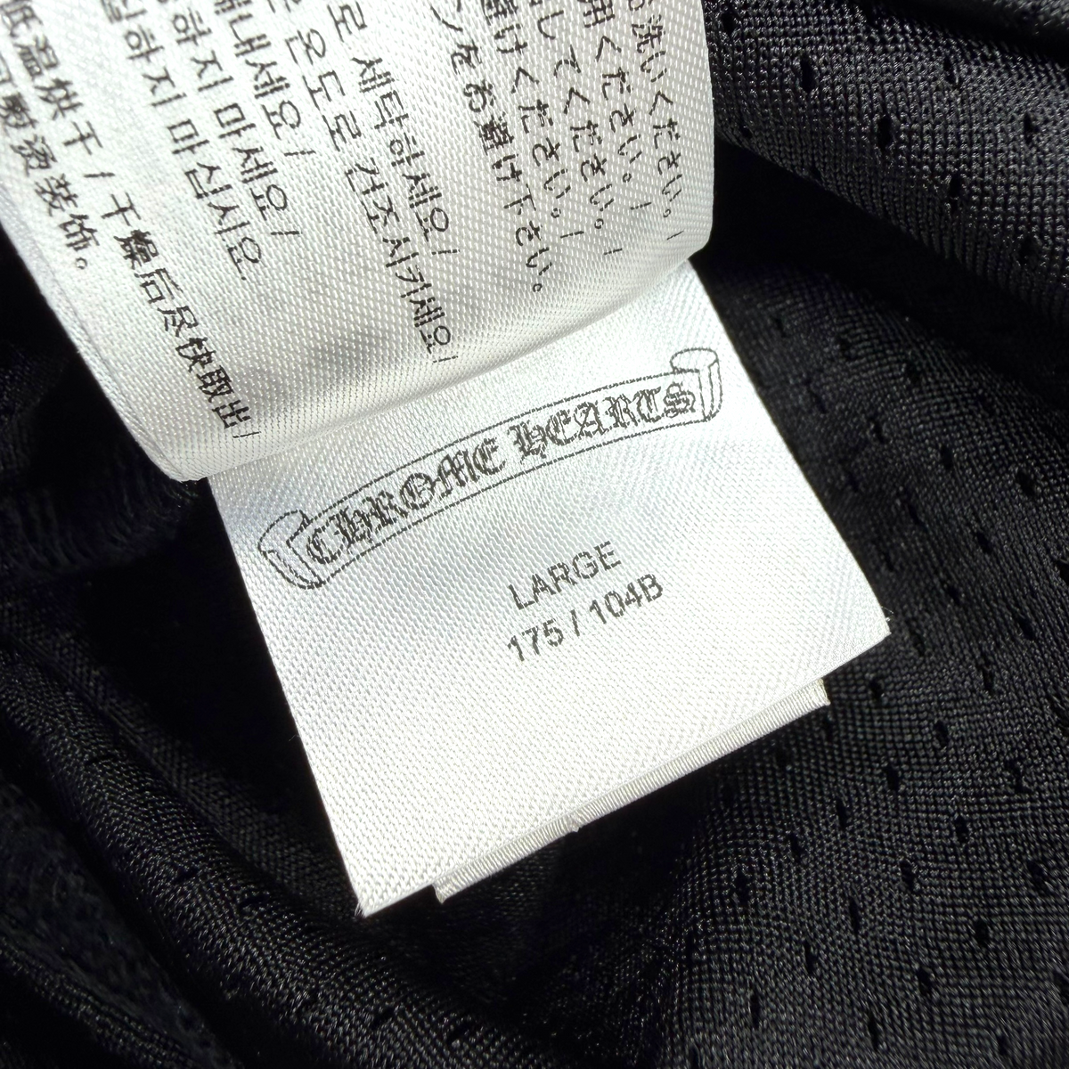 Chrome Hearts Stadium Mesh Jersey Black L