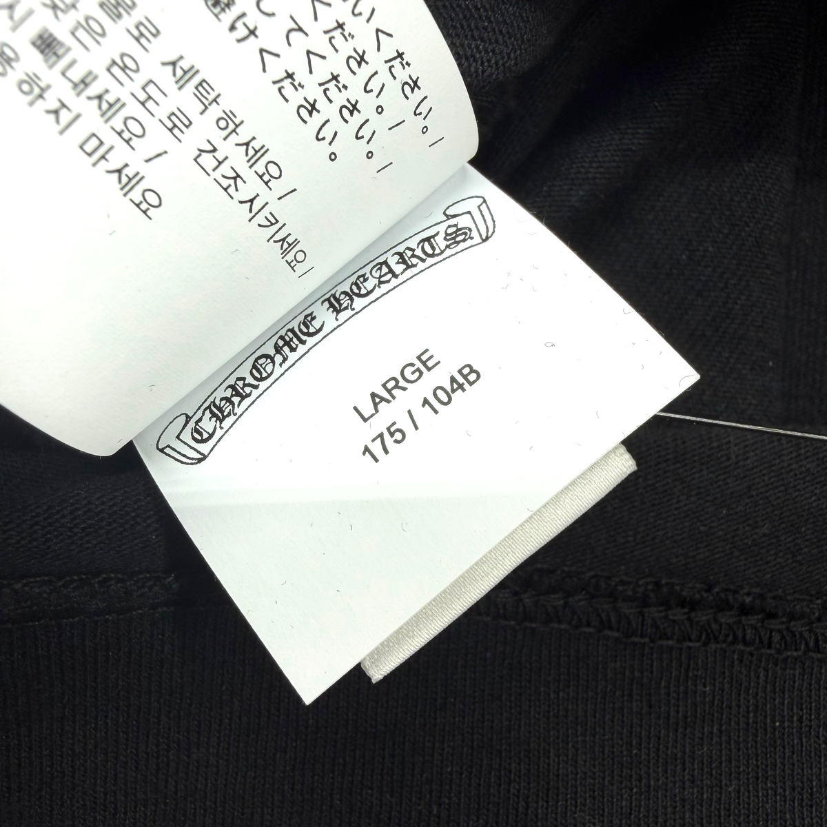 Chrome Hearts DRP Y Not Embroidered Black Tee L
