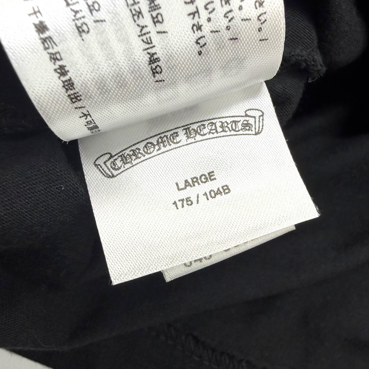 Chrome Hearts Horseshoe Floral L/S L