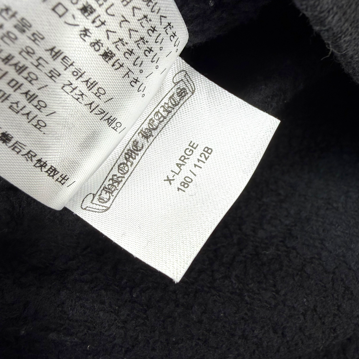 Chrome Hearts Neck Logo Black Crewneck XL