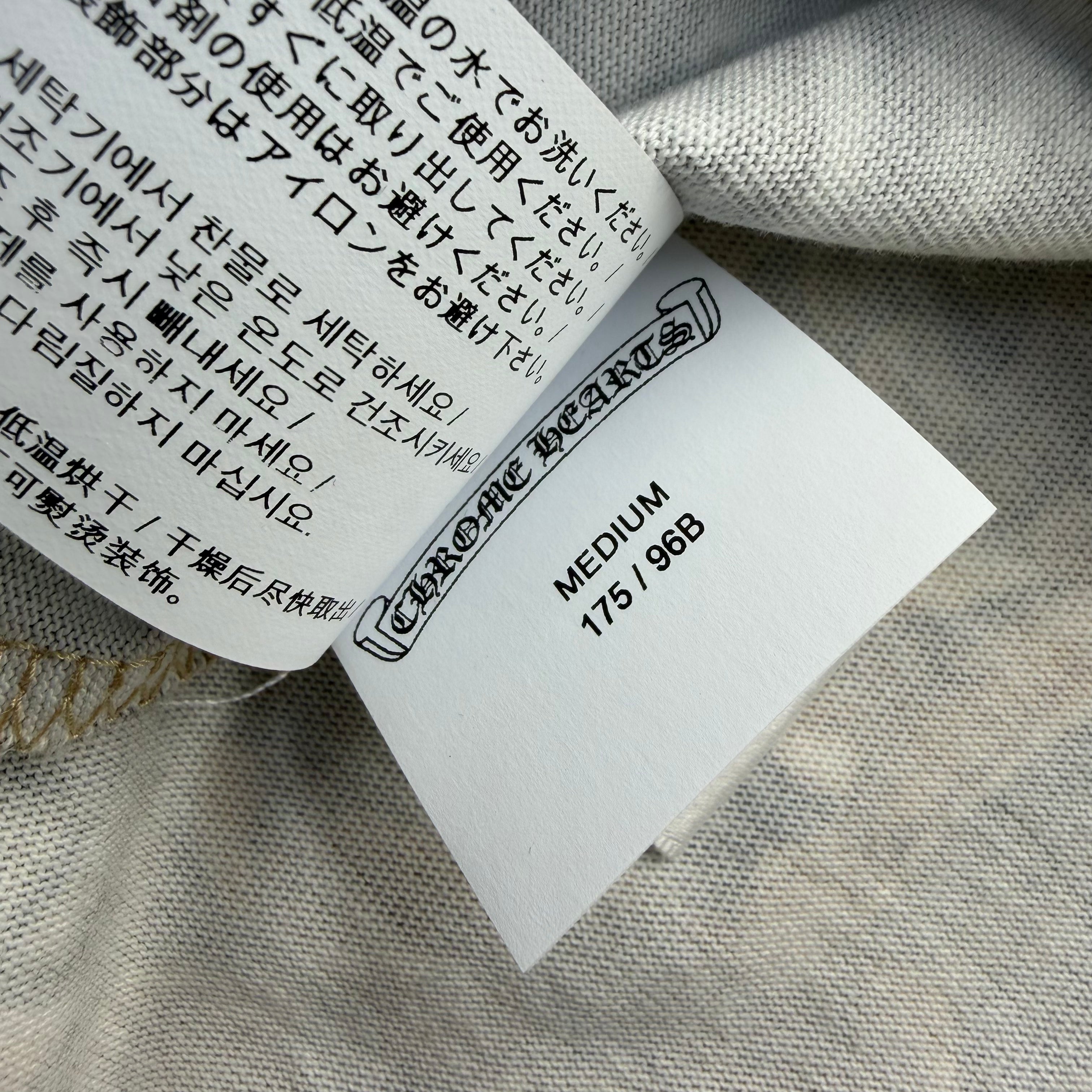 Chrome Hearts x Nike x NOCTA Camo Tee M