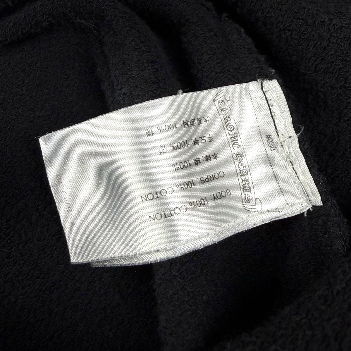 Chrome Hearts Matty Boy 'Stay Fast' Cargo Sweats L