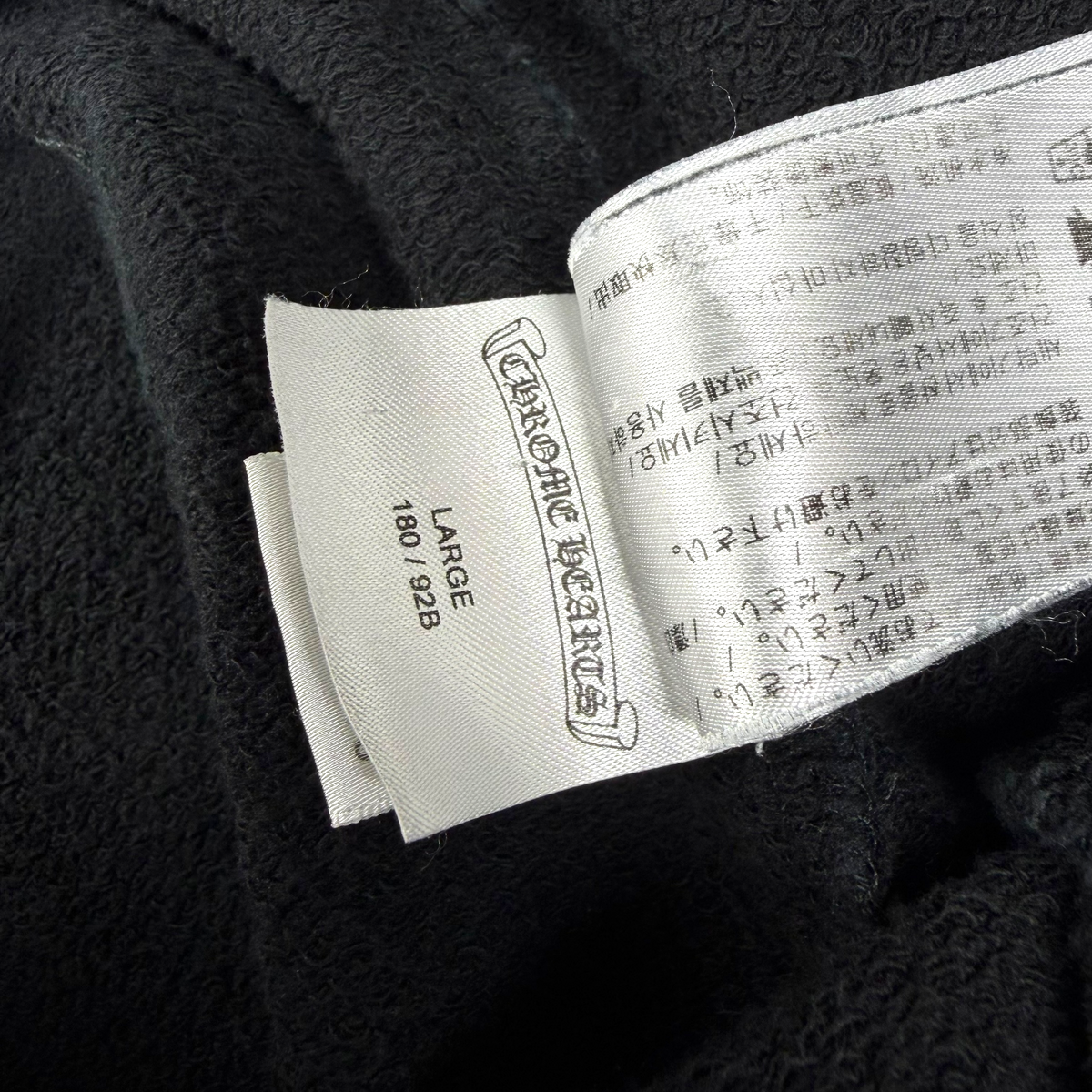 Chrome Hearts Matty Boy 'Stay Fast' Cargo Sweats L