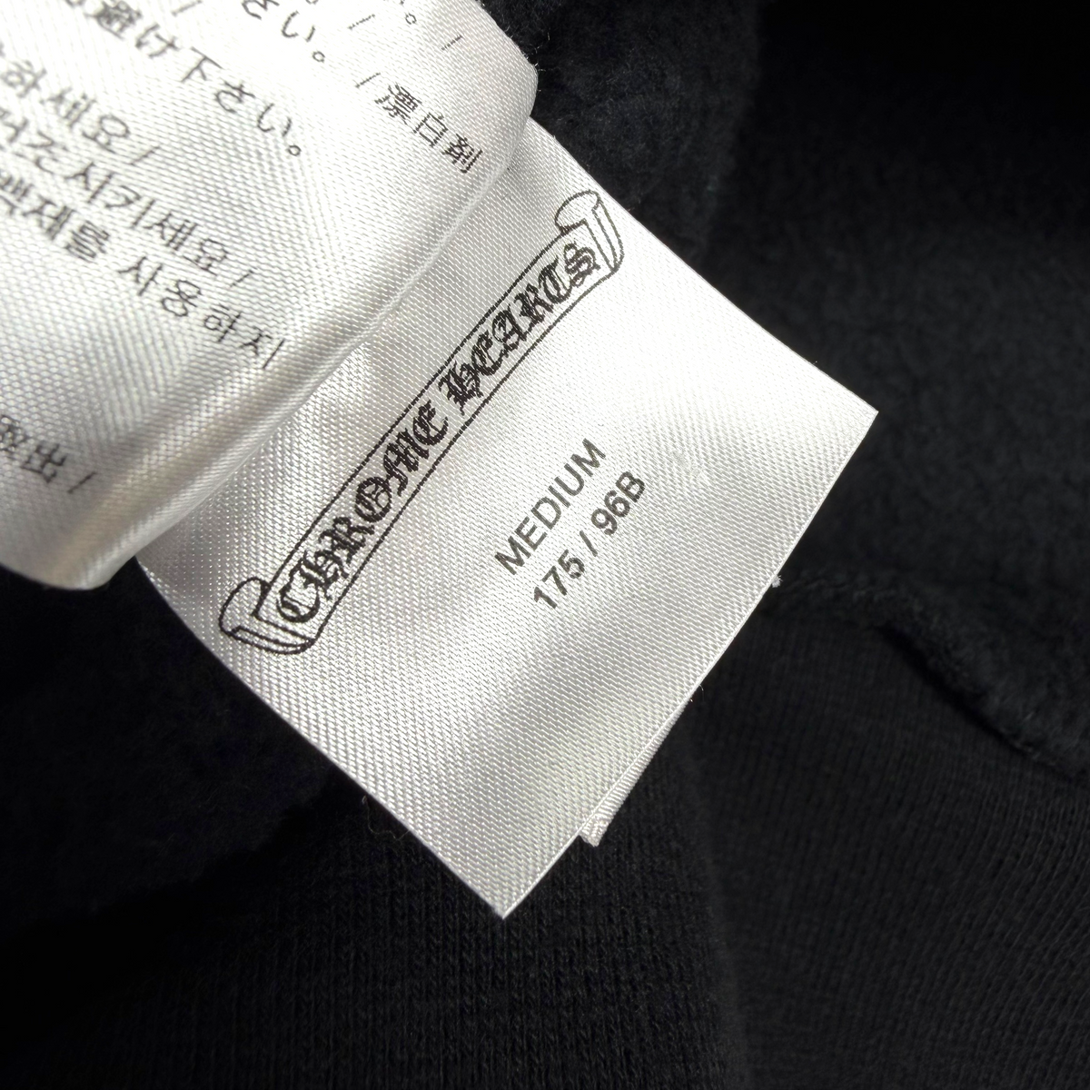 Chrome Hearts Las Vegas Horseshoe Logo Hoodie M