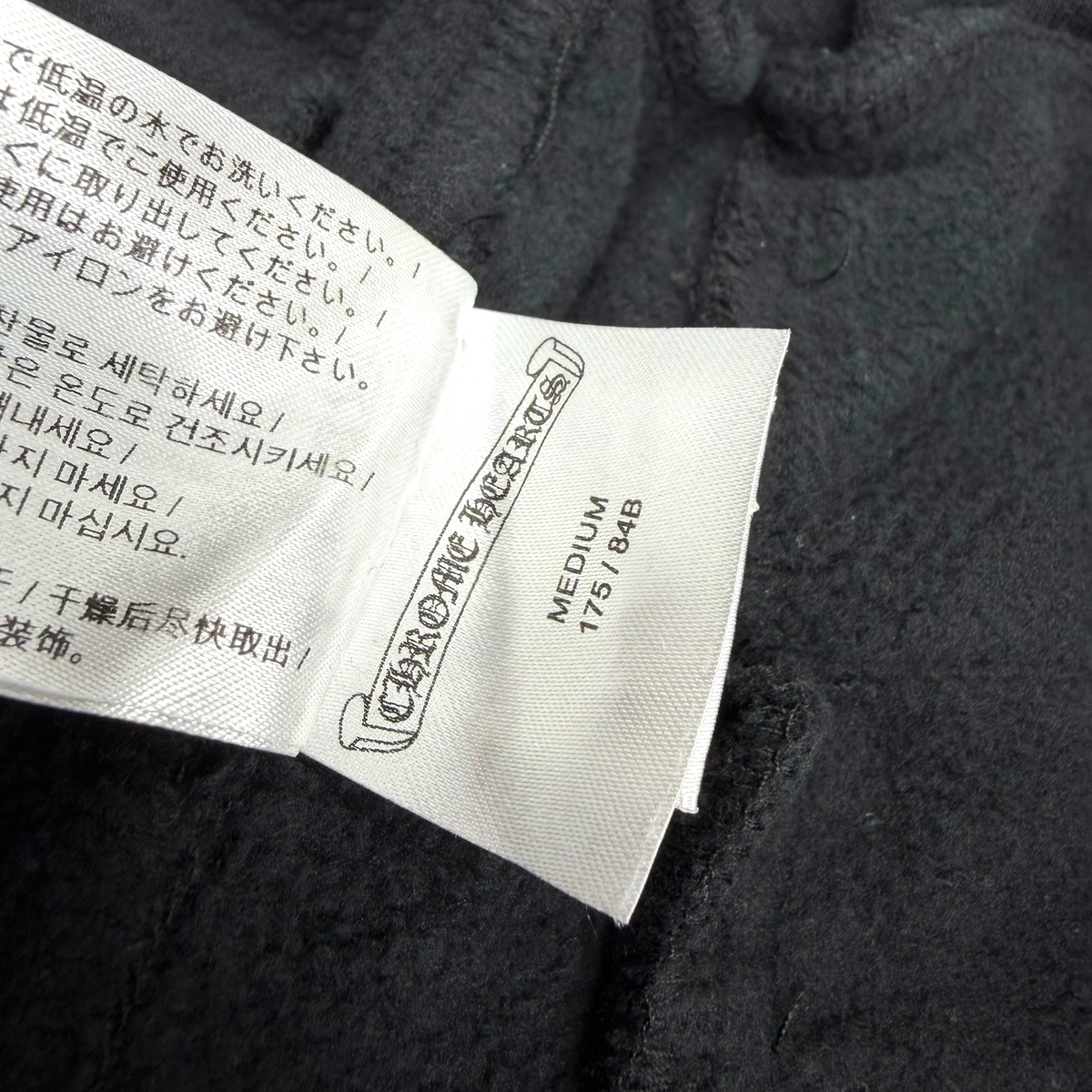 Chrome Hearts Horseshoe Logo Sweatpants M