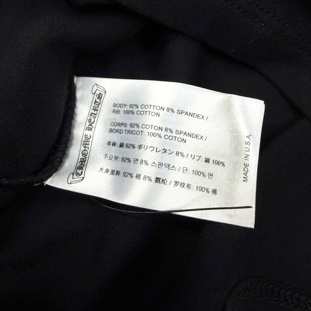 Chrome Hearts Horseshoe Logo Roller Tank Top XS