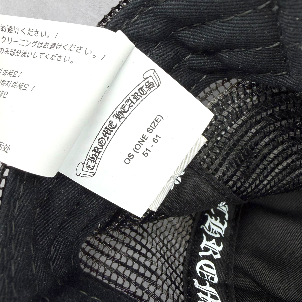 Chrome Hearts Leather White Fuck Patch Trucker Hat