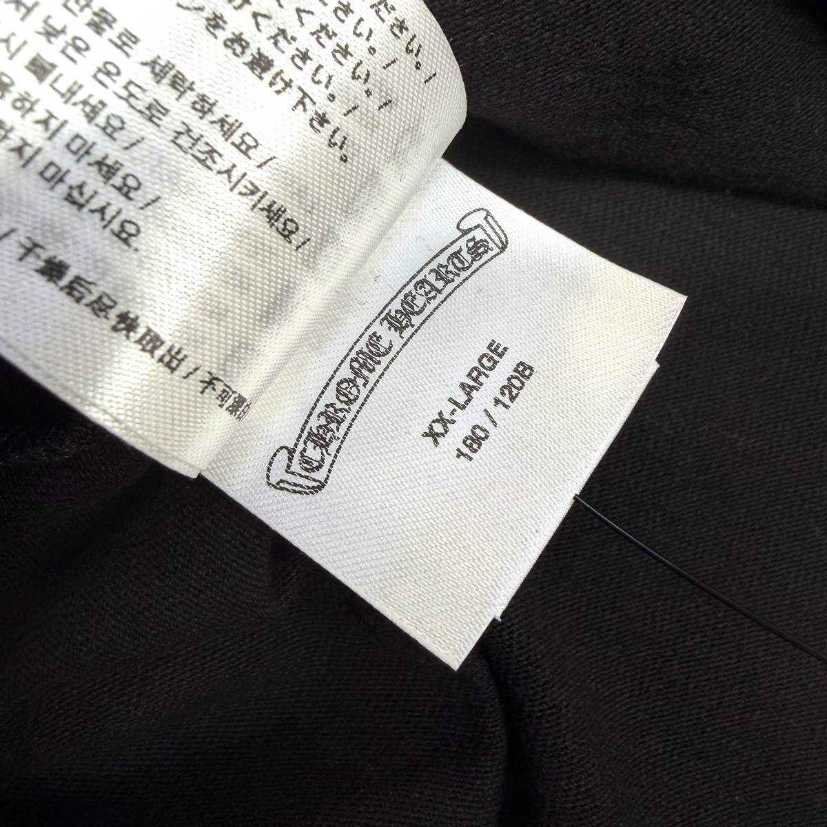 Chrome Hearts Silver Foil Scroll Logo Tee XXL