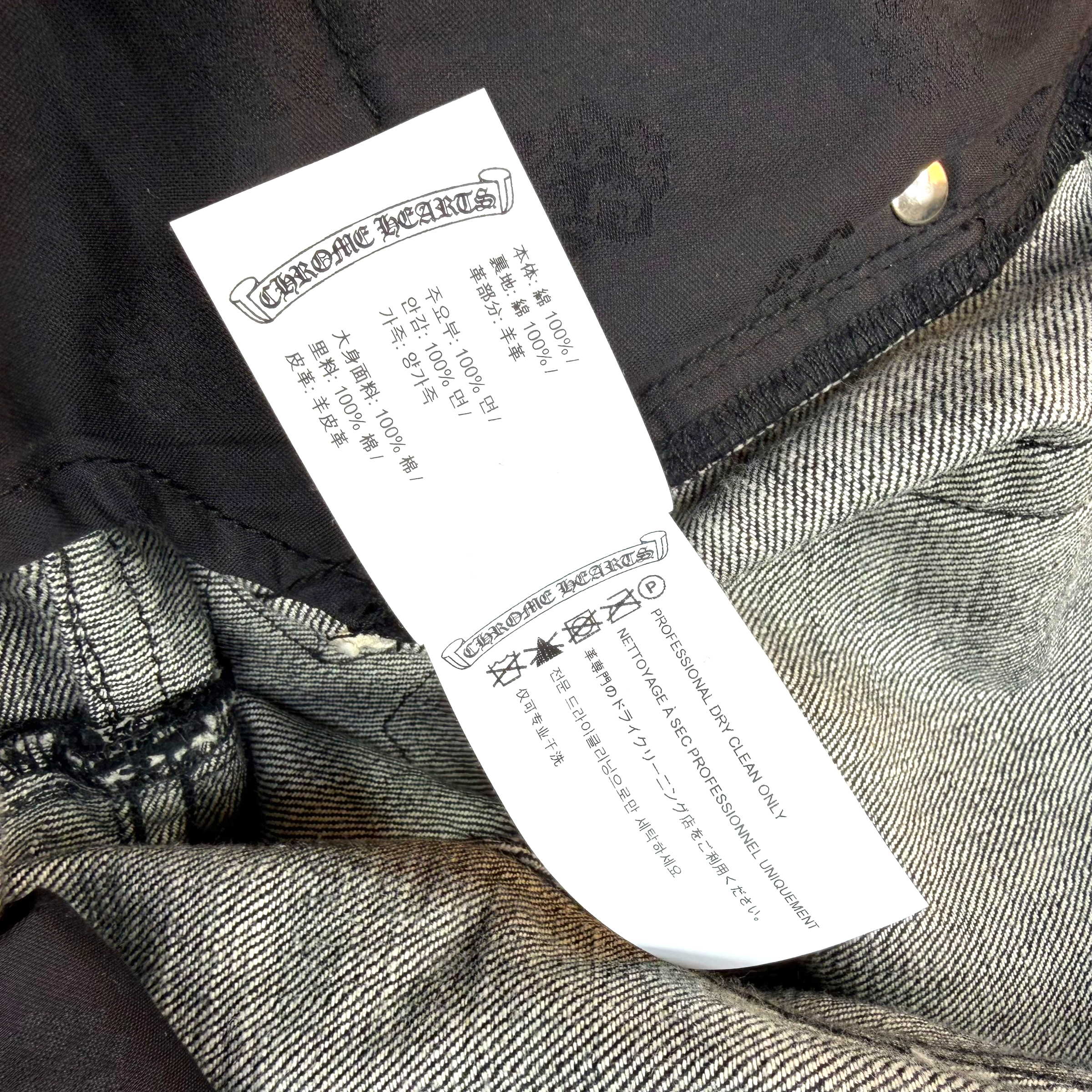Chrome Hearts Star Patch Washed Raw Denim Jeans 38