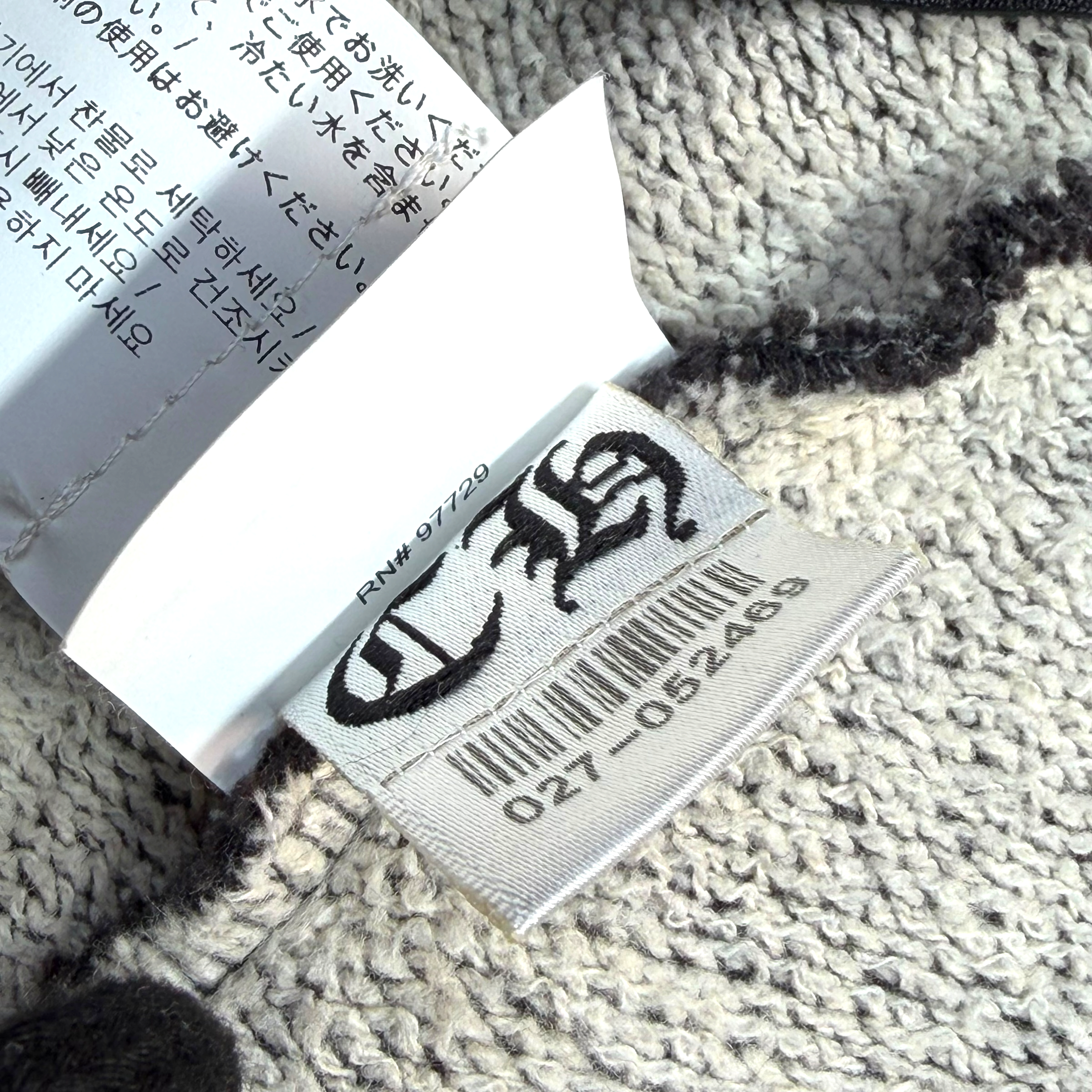 Chrome Hearts 'Y Not' Embroidered Vertical Logo Sweatpants S