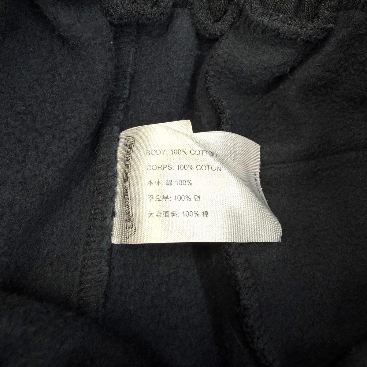 Chrome Hearts Camo Triple Cross Sweatpants L