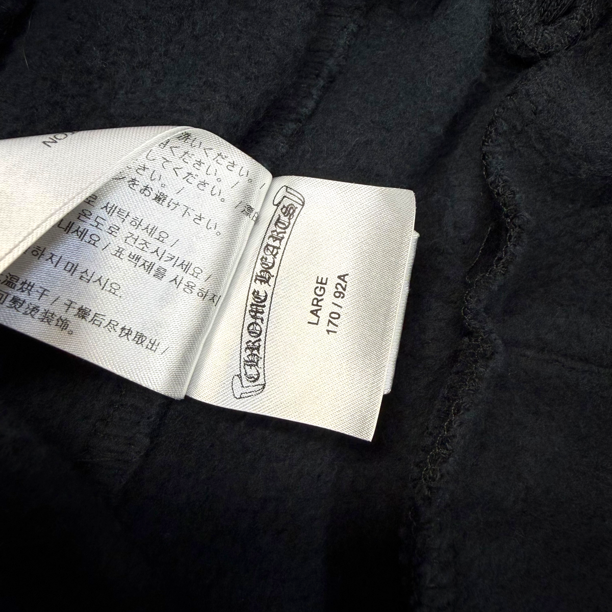 Chrome Hearts Camo Triple Cross Sweatpants L