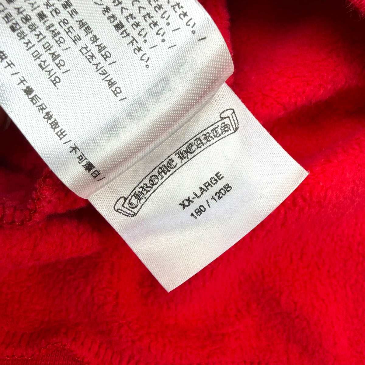 Chrome Hearts Red Scroll Logo Hoodie XXL