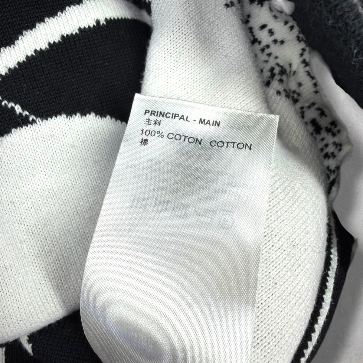 Louis Vuitton Parisian College Jacquard Hoodie M