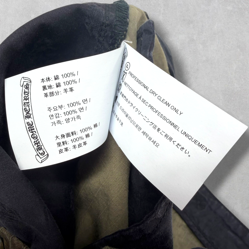 Chrome Hearts Cross Patch Camo Cargo Pants 32