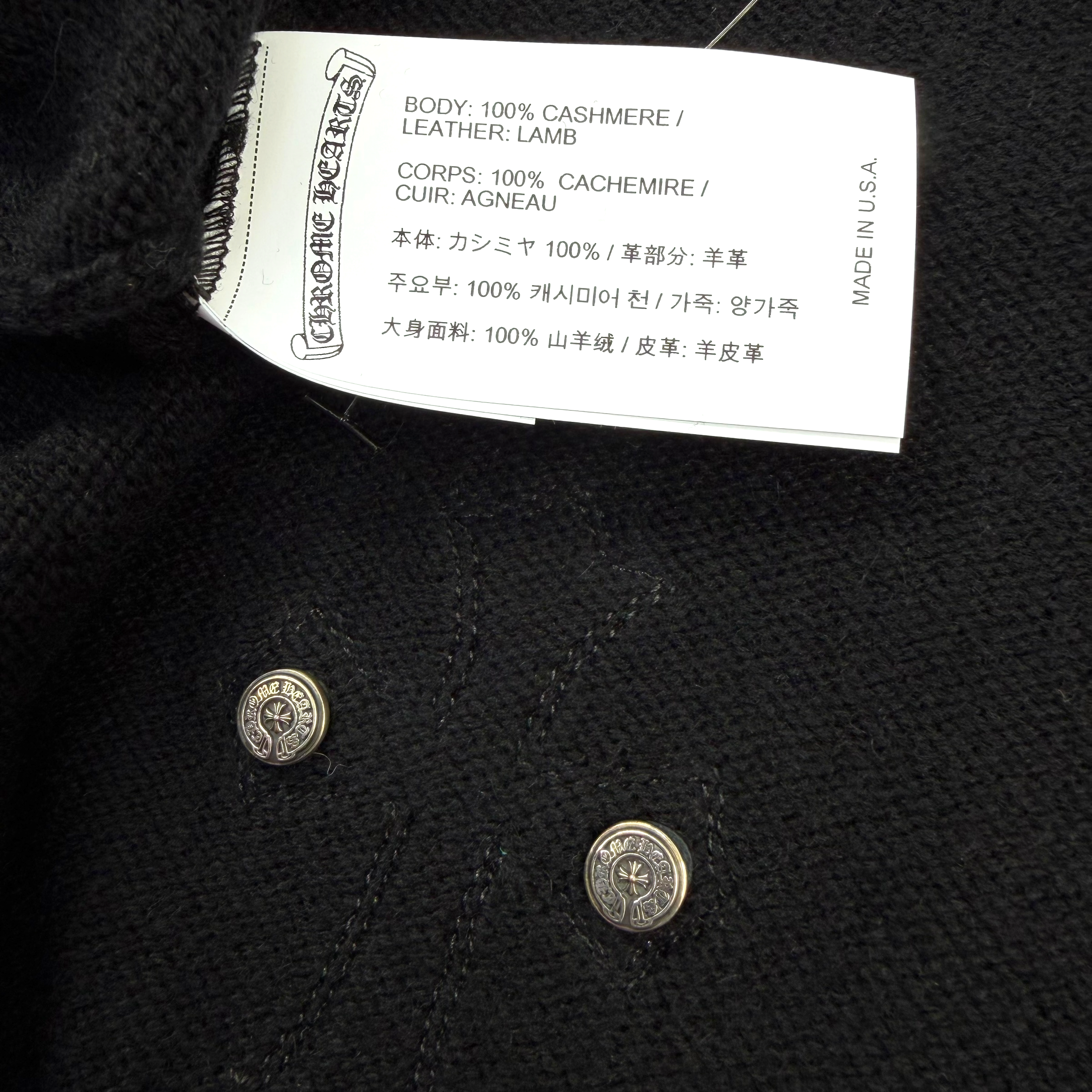 Chrome Hearts Cross Patch Cashmere Pullover Hoodie XL