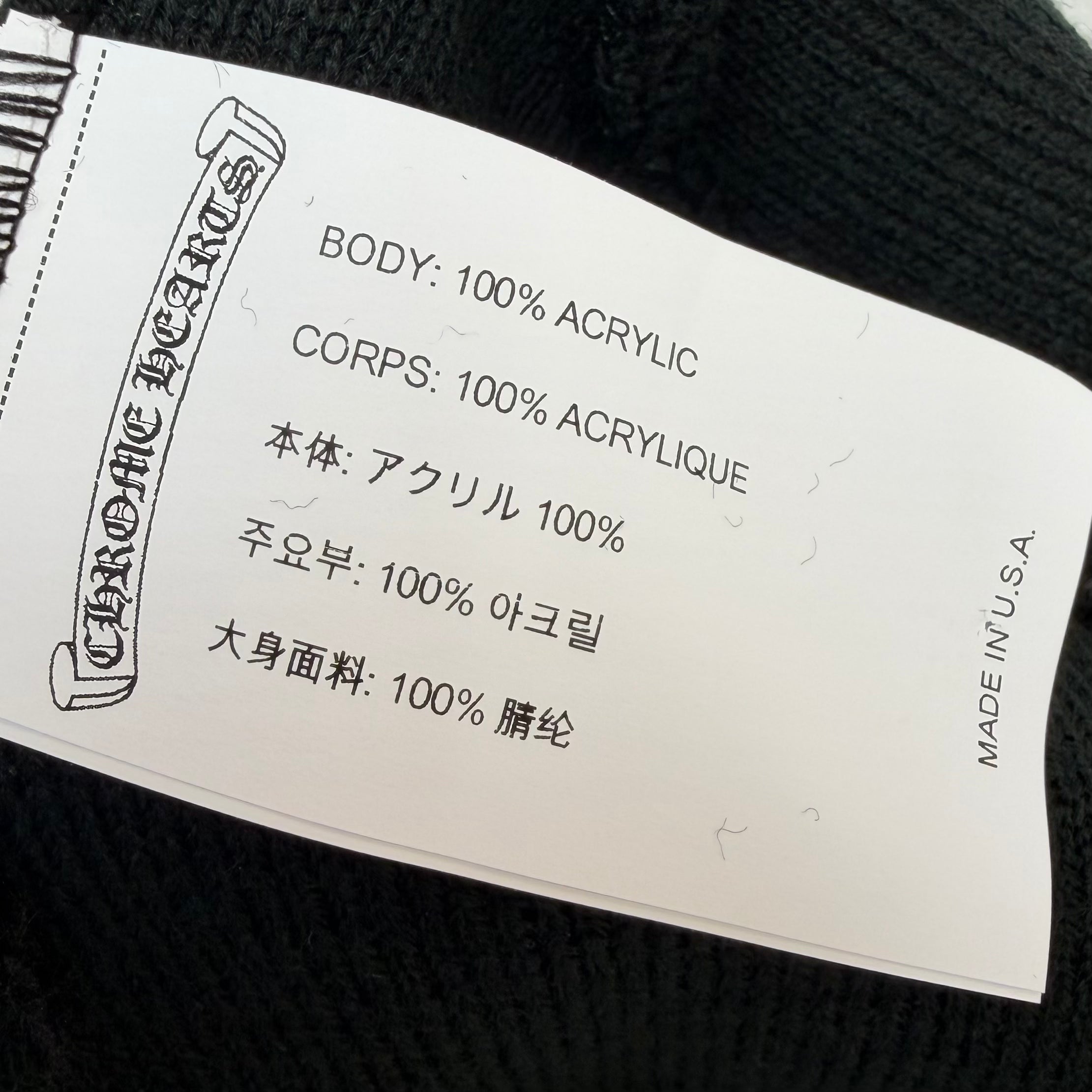 Chrome Hearts CH Logo Beanie Black