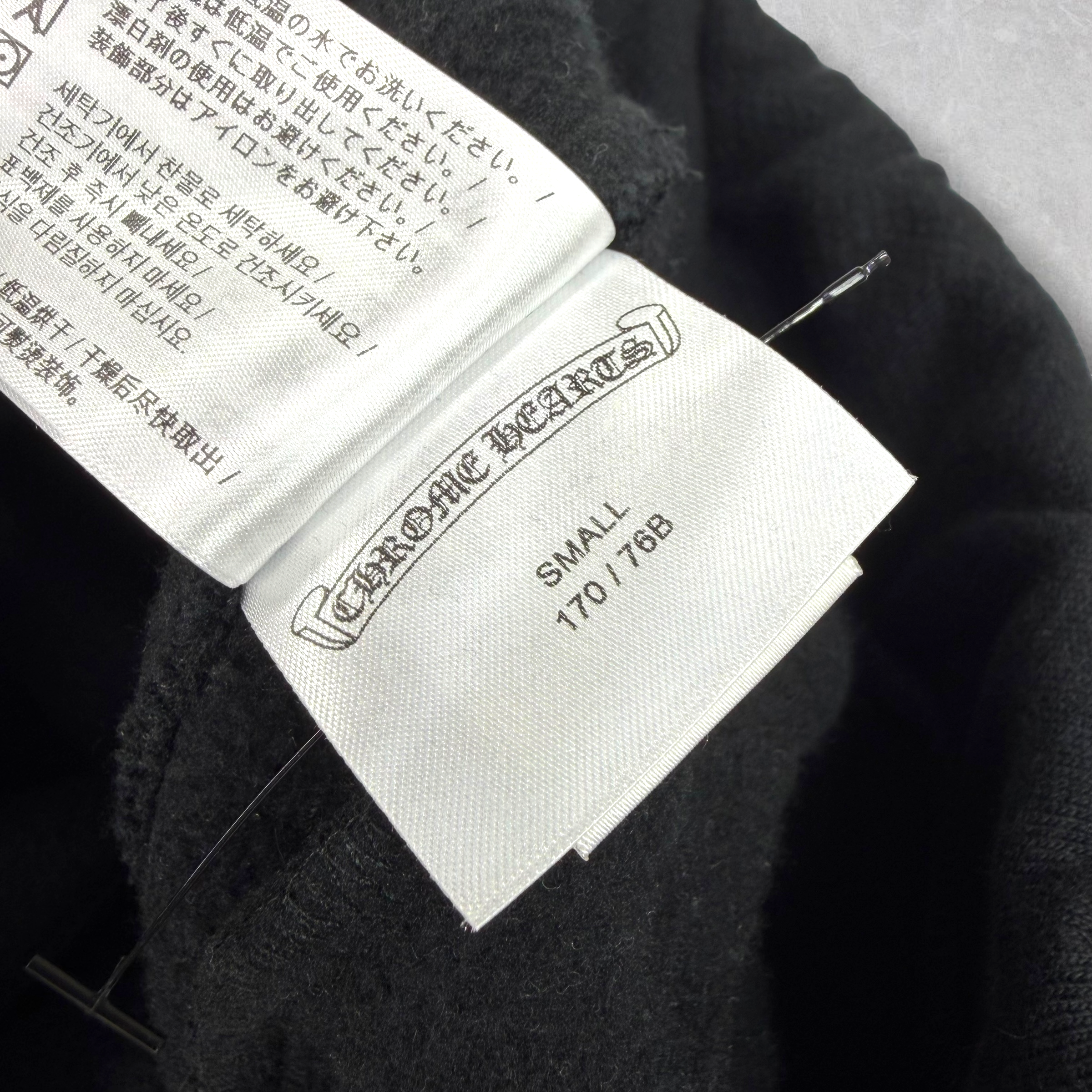 Chrome Hearts Scroll Logo Sweatpants S