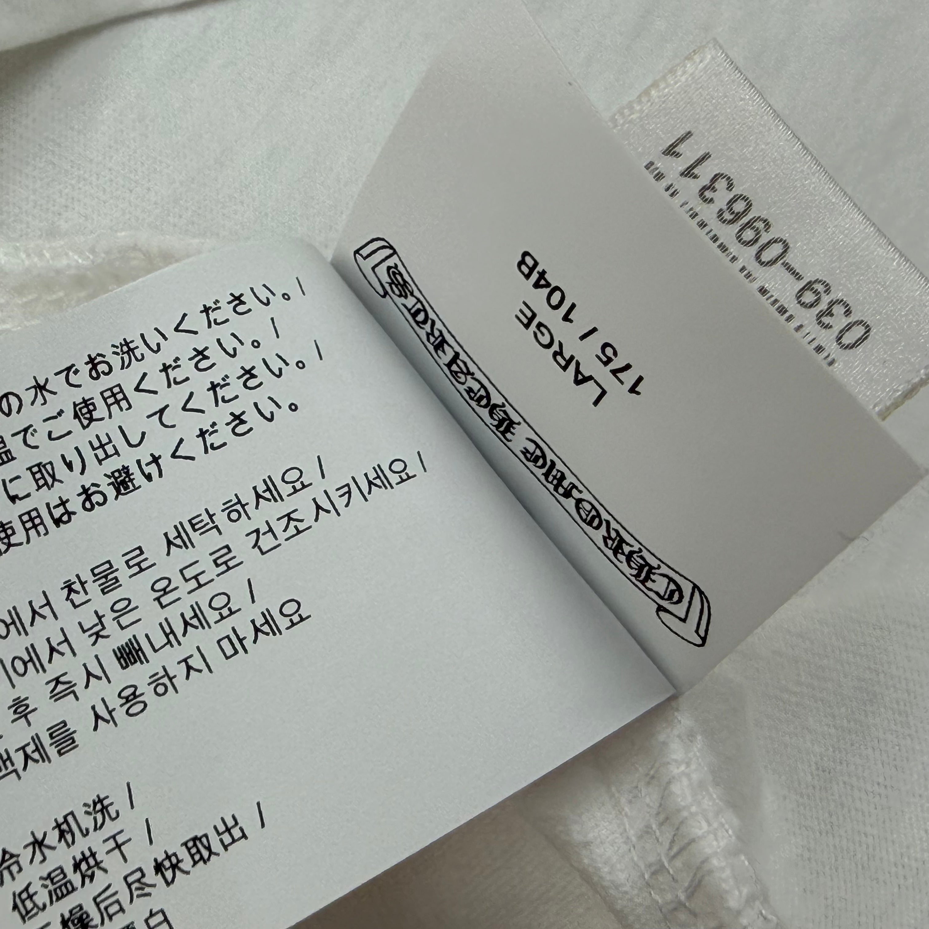 Chrome Hearts GRP Y NOT White Tee L