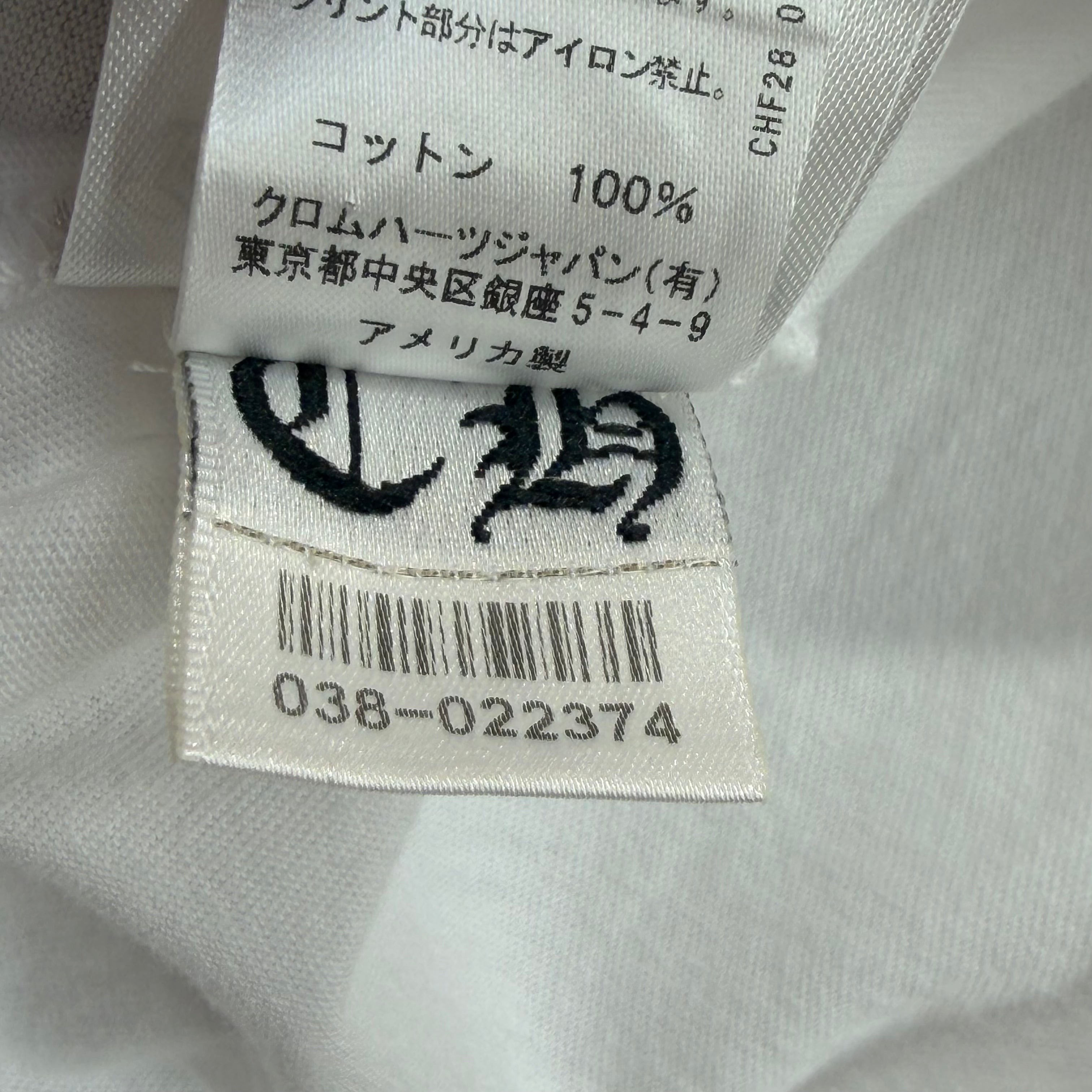 Chrome Hearts Osaka Scroll Logo Tee White XL