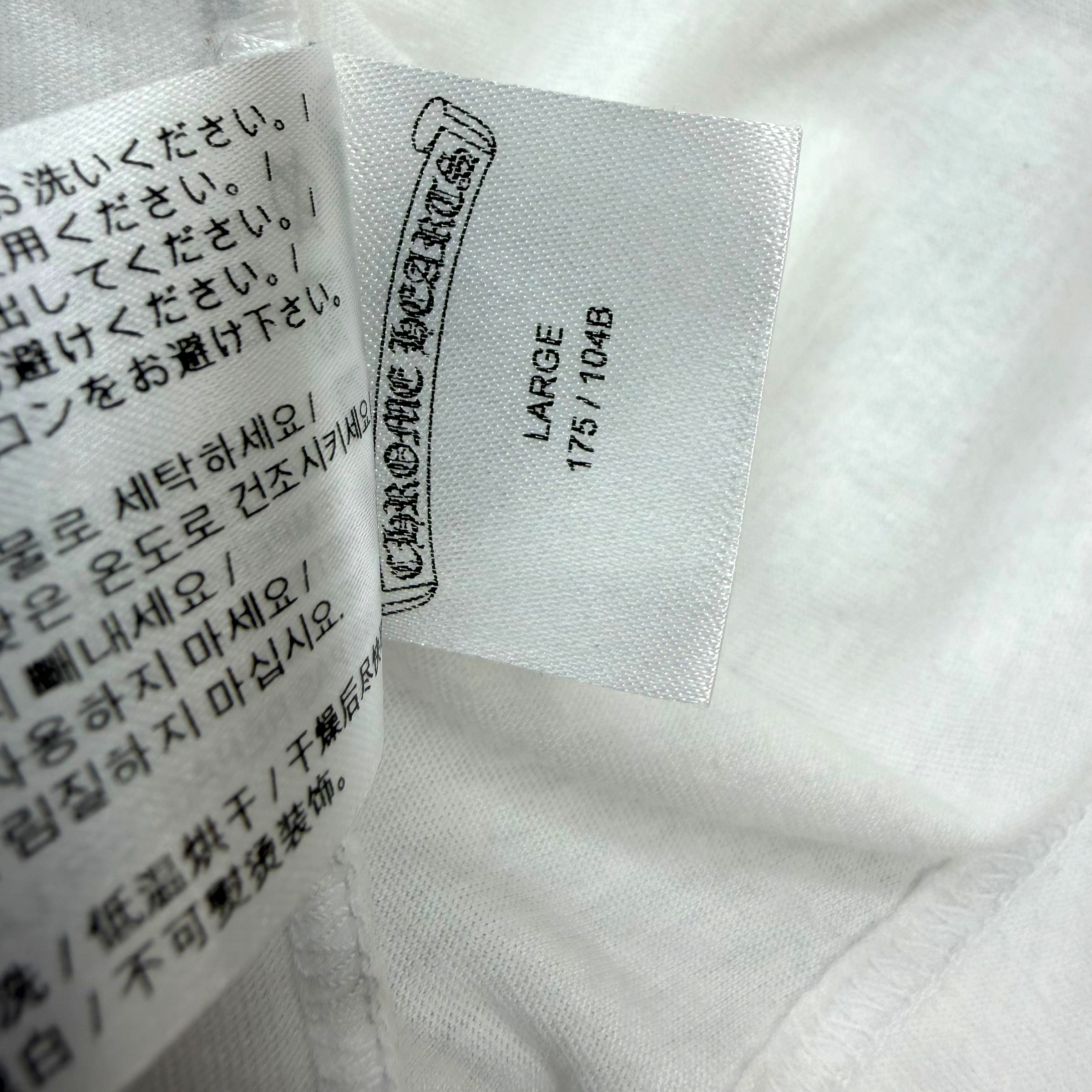 Chrome Hearts Neck Logo Tee White L