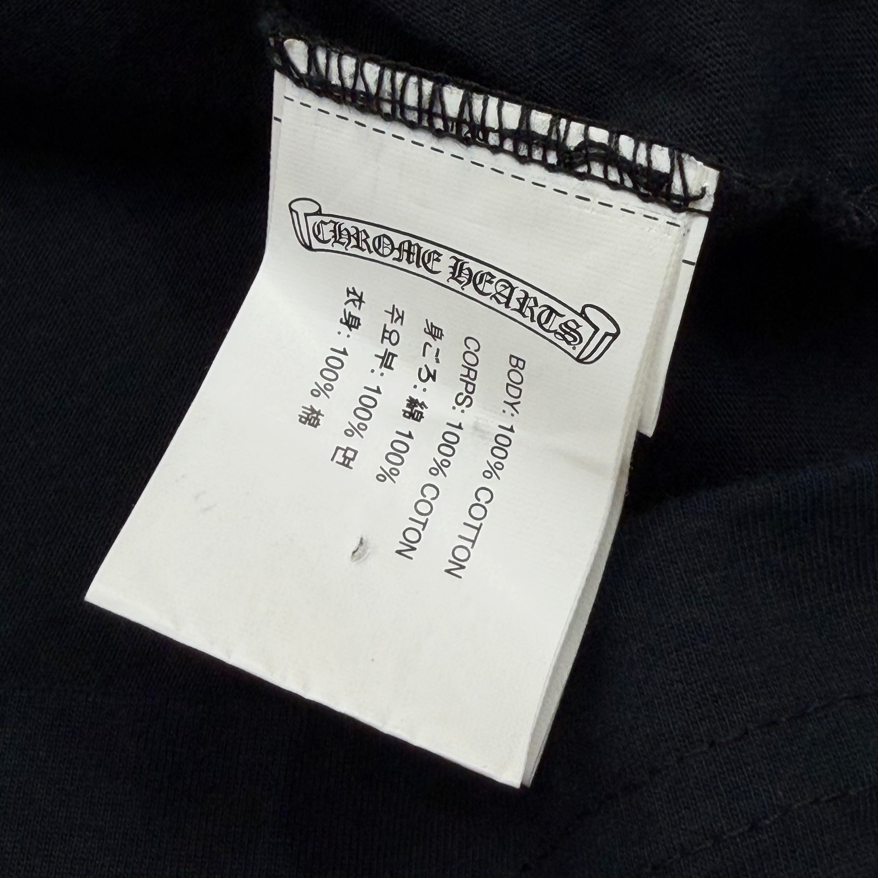 Chrome Hearts NYC Exclusive Scroll Logo Tee M