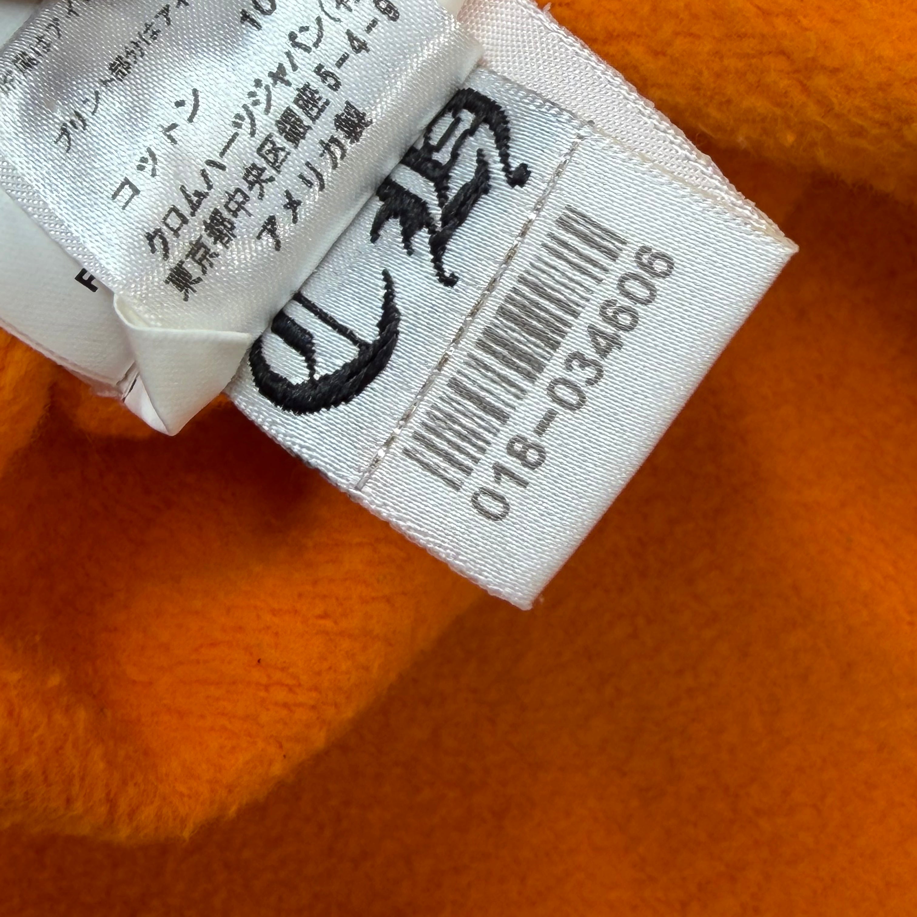 Chrome Hearts x Off-White Scroll Logo Hoodie Orange XXL