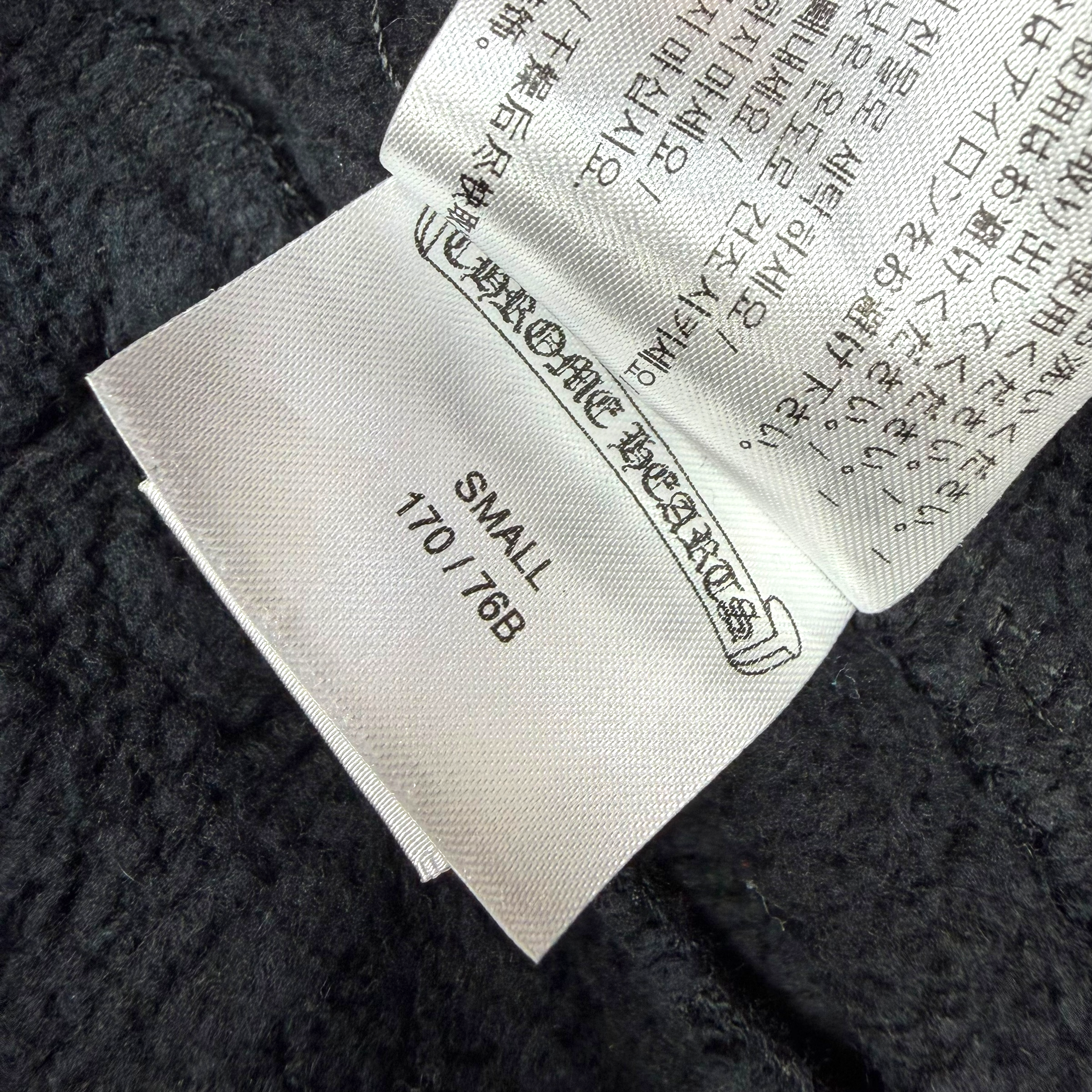 Chrome Hearts Horseshoe Logo Sweatpants S