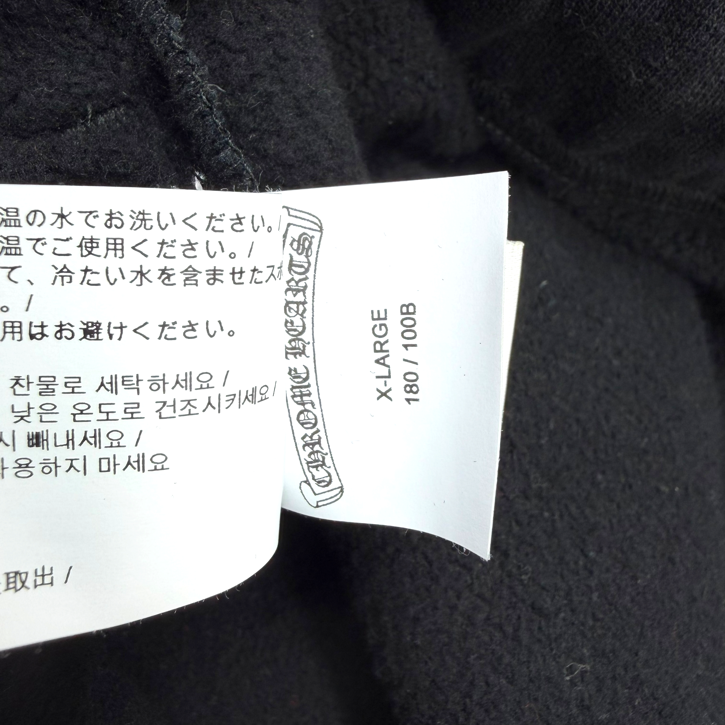 Chrome Hearts Triple Cross Embroidered Sweats Black XL