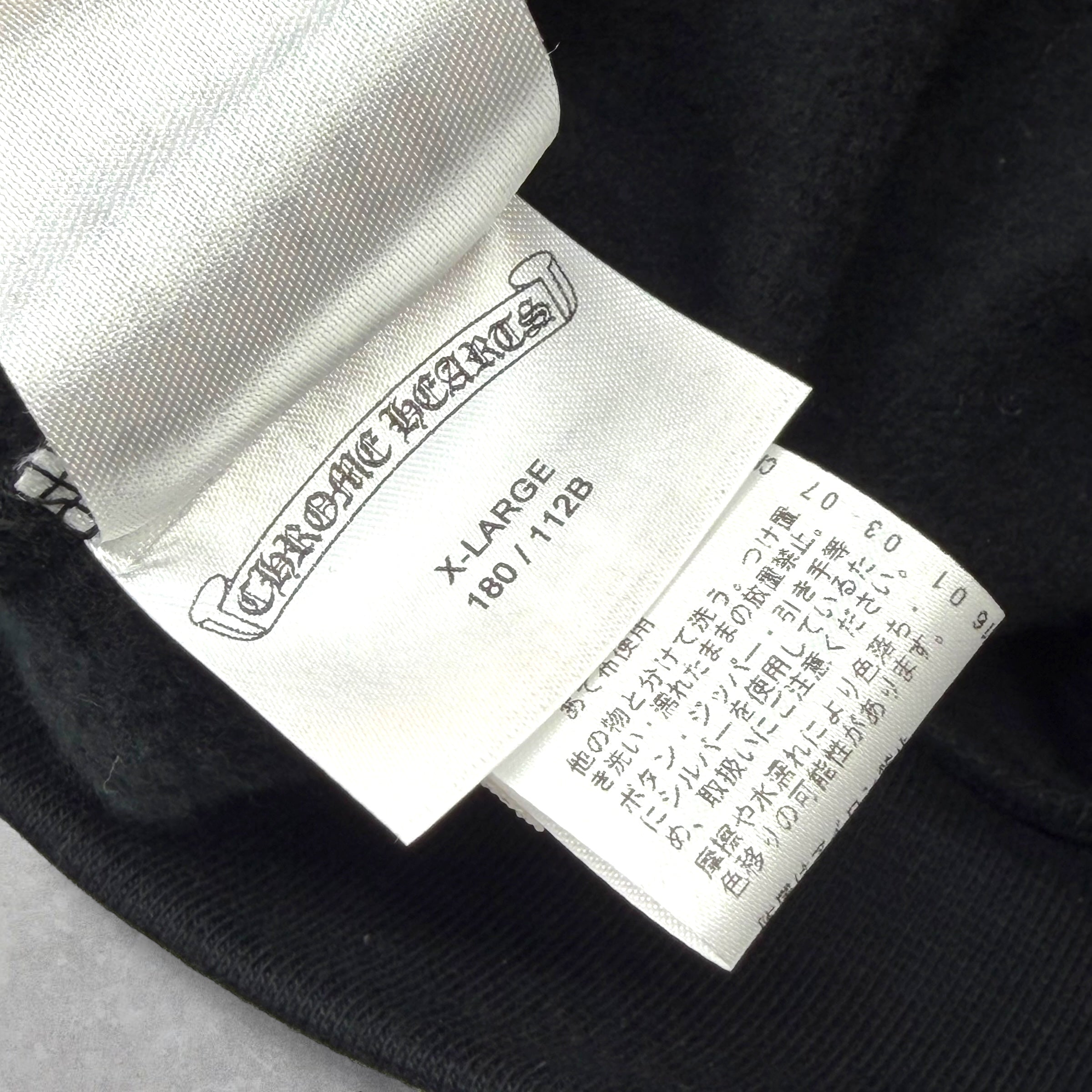 Chrome Hearts Tokyo Exclusive Horseshoe Zip Up Hoodie XL
