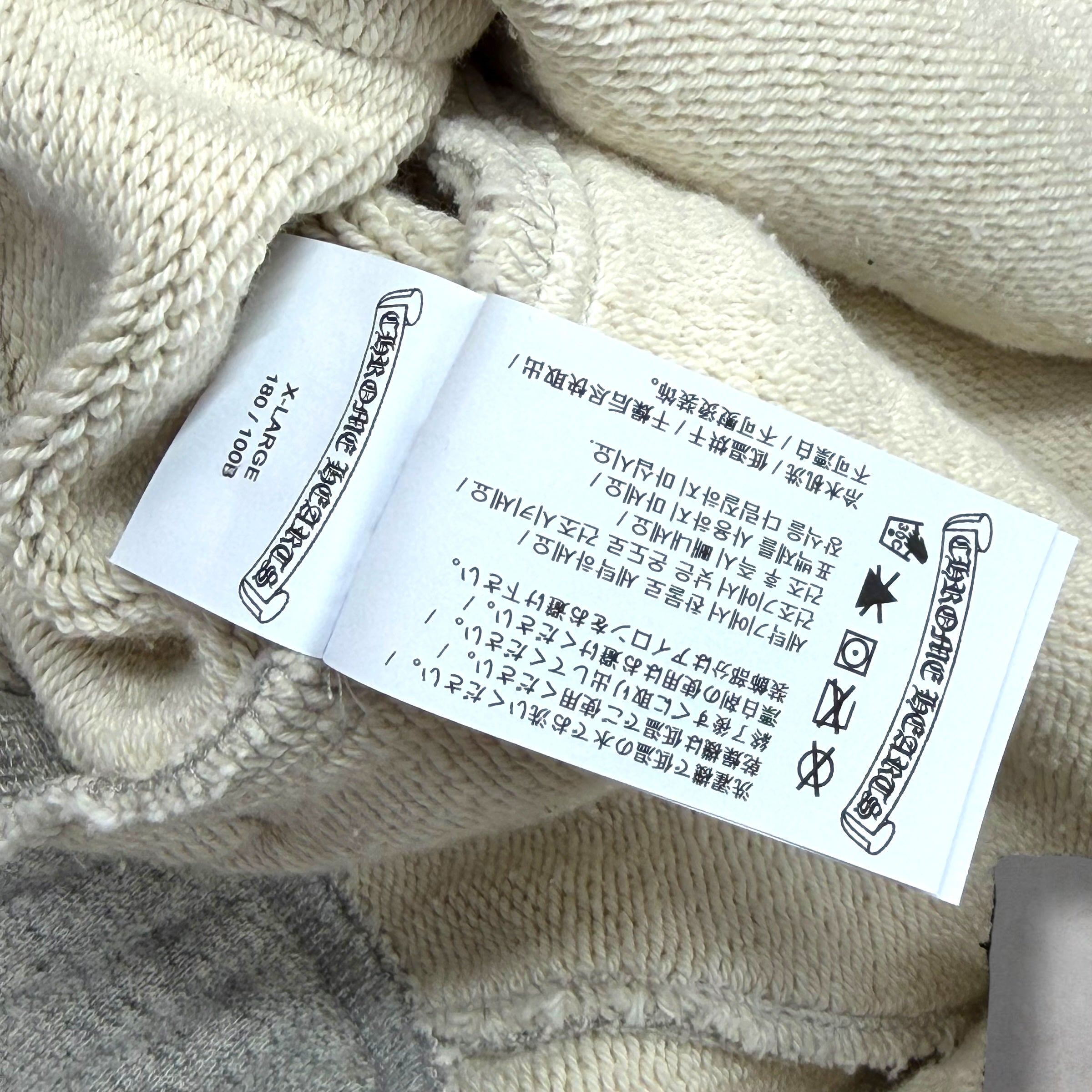 Chrome Hearts 711 Nylon CH Sweatshorts Grey XL