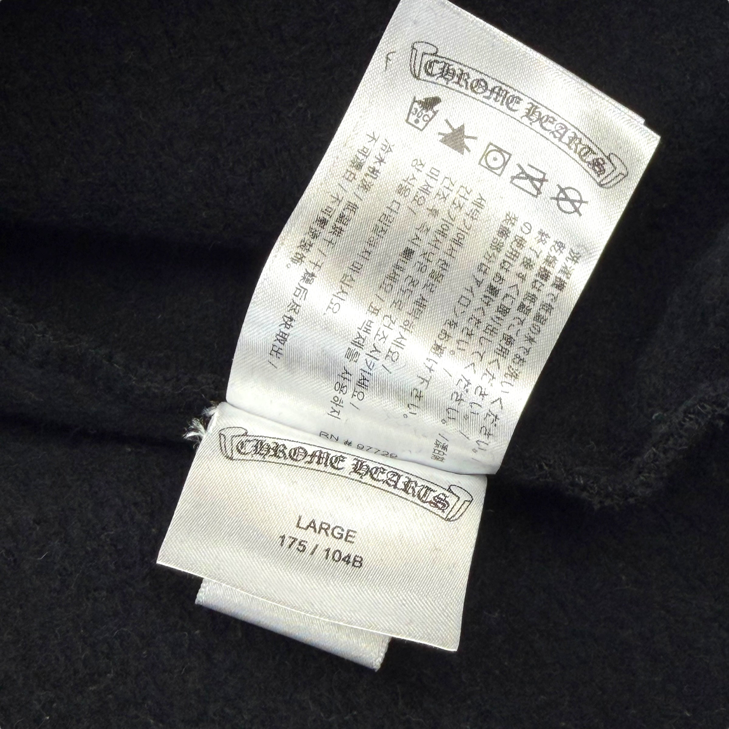 Chrome Hearts Horseshoe Logo Sweatpants L