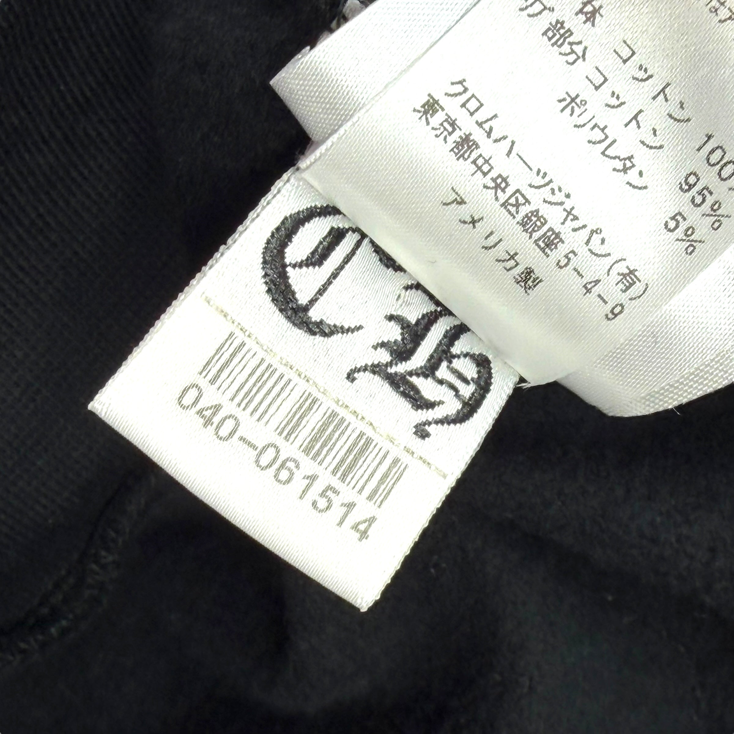 Chrome Hearts Tokyo Exclusive Horseshoe Zip Up Hoodie XL
