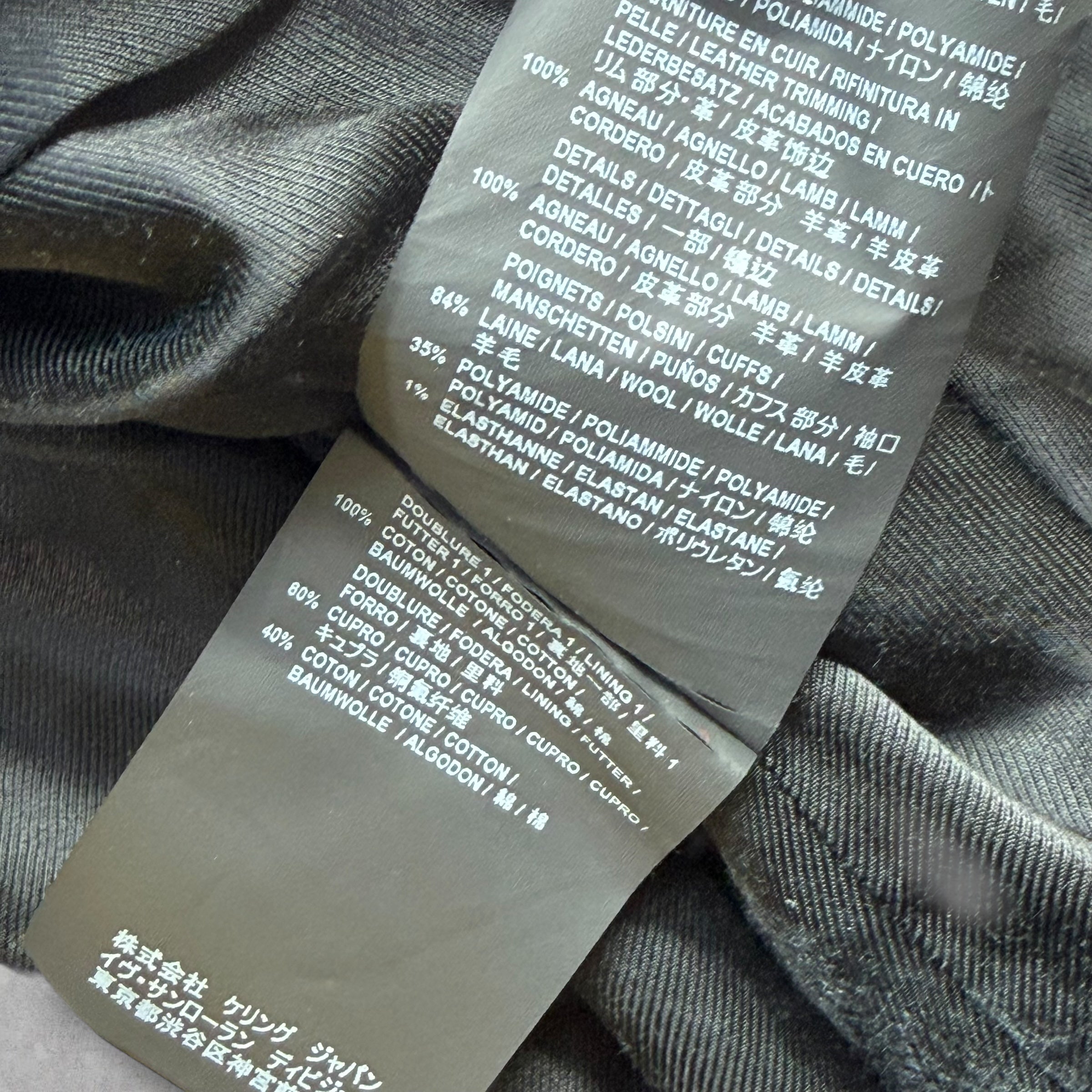 Saint Laurent Paris "Heaven" Teddy Bomber Jacket 54 (XL)