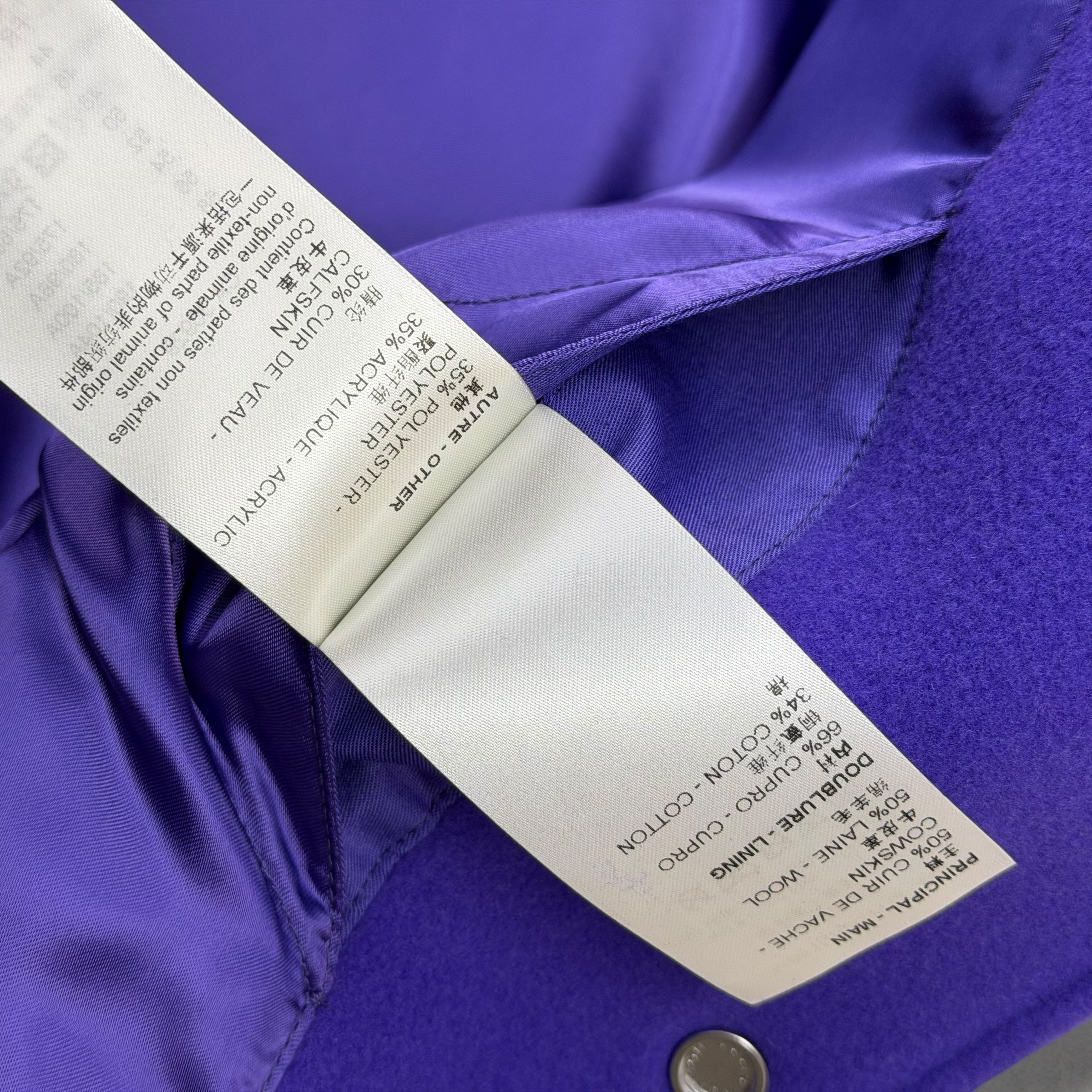 Louis Vuitton Frog Purple Varsity Jacket 50 (L)