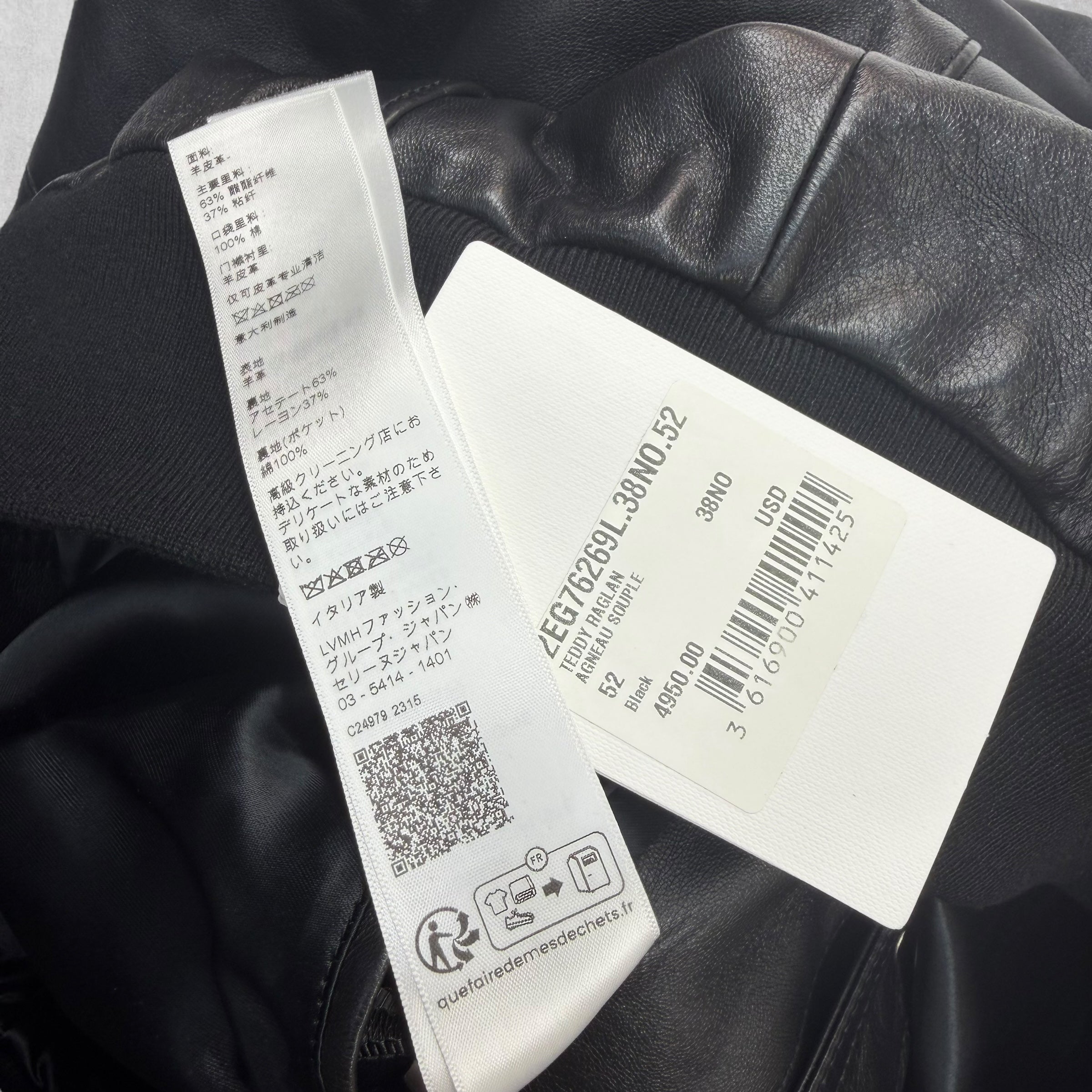 Celine Soft Lambskin Teddy Jacket 52 (L)