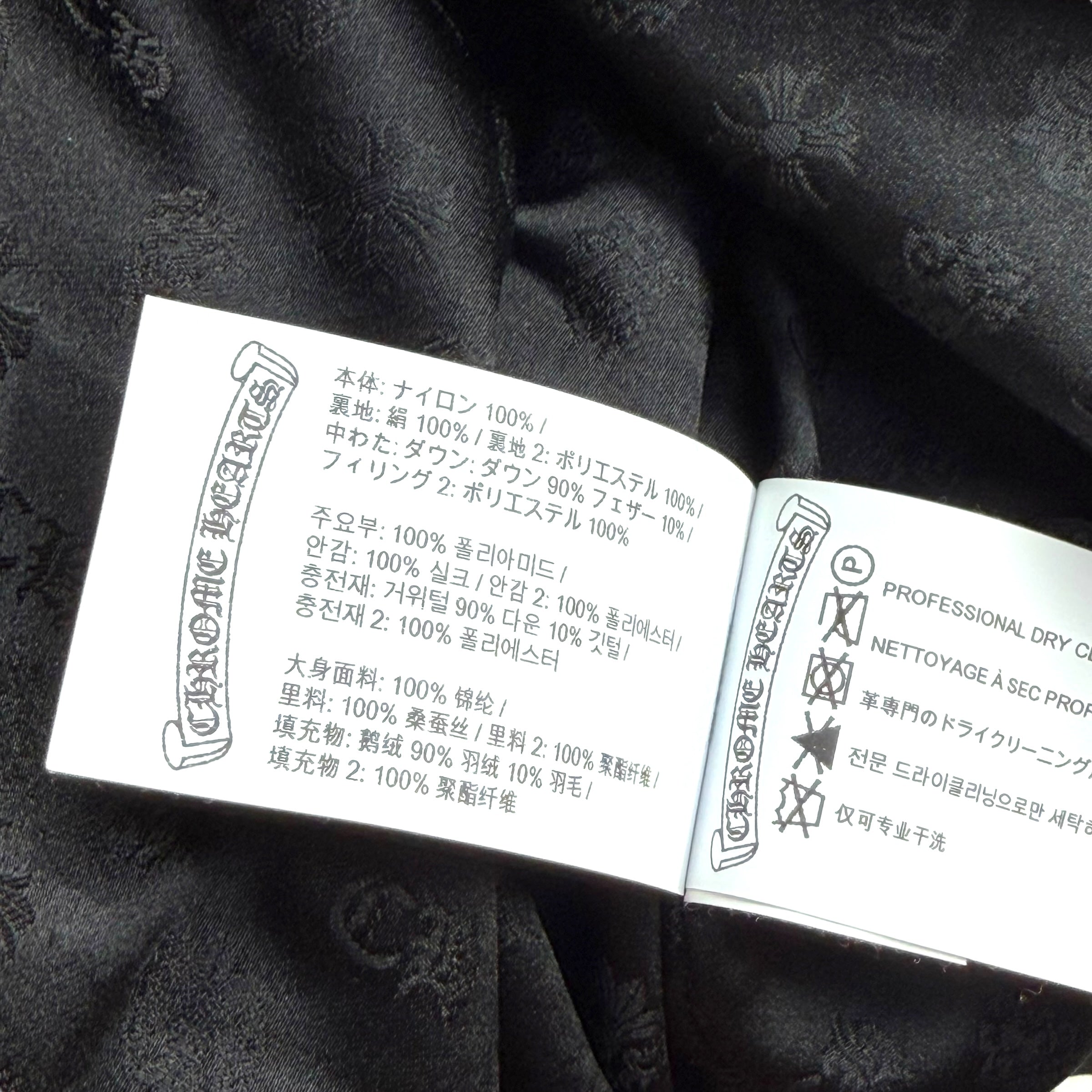 Chrome Hearts Black Monogram Puffer Down Jacket XL