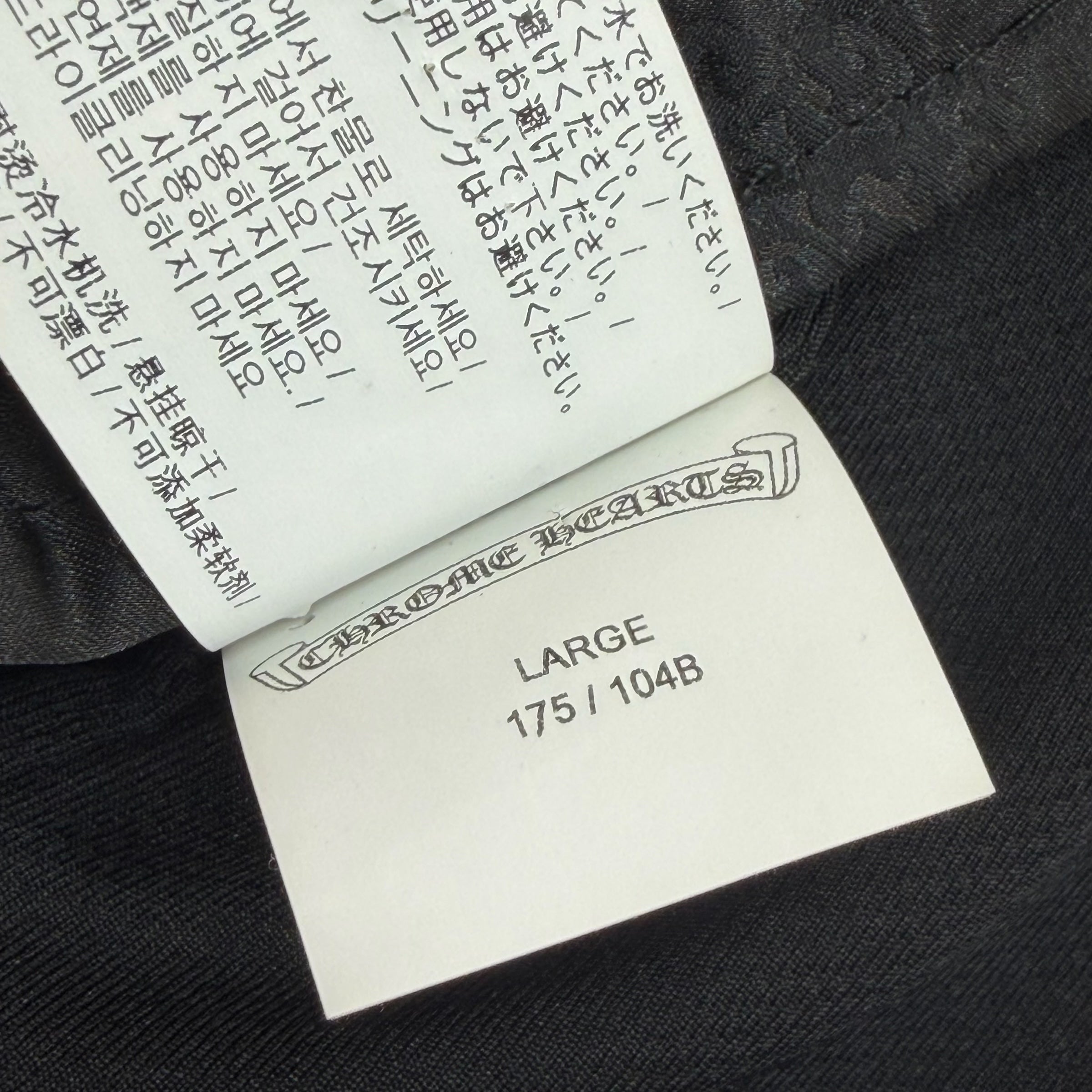 Chrome Hearts Horseshoe Track Jacket L