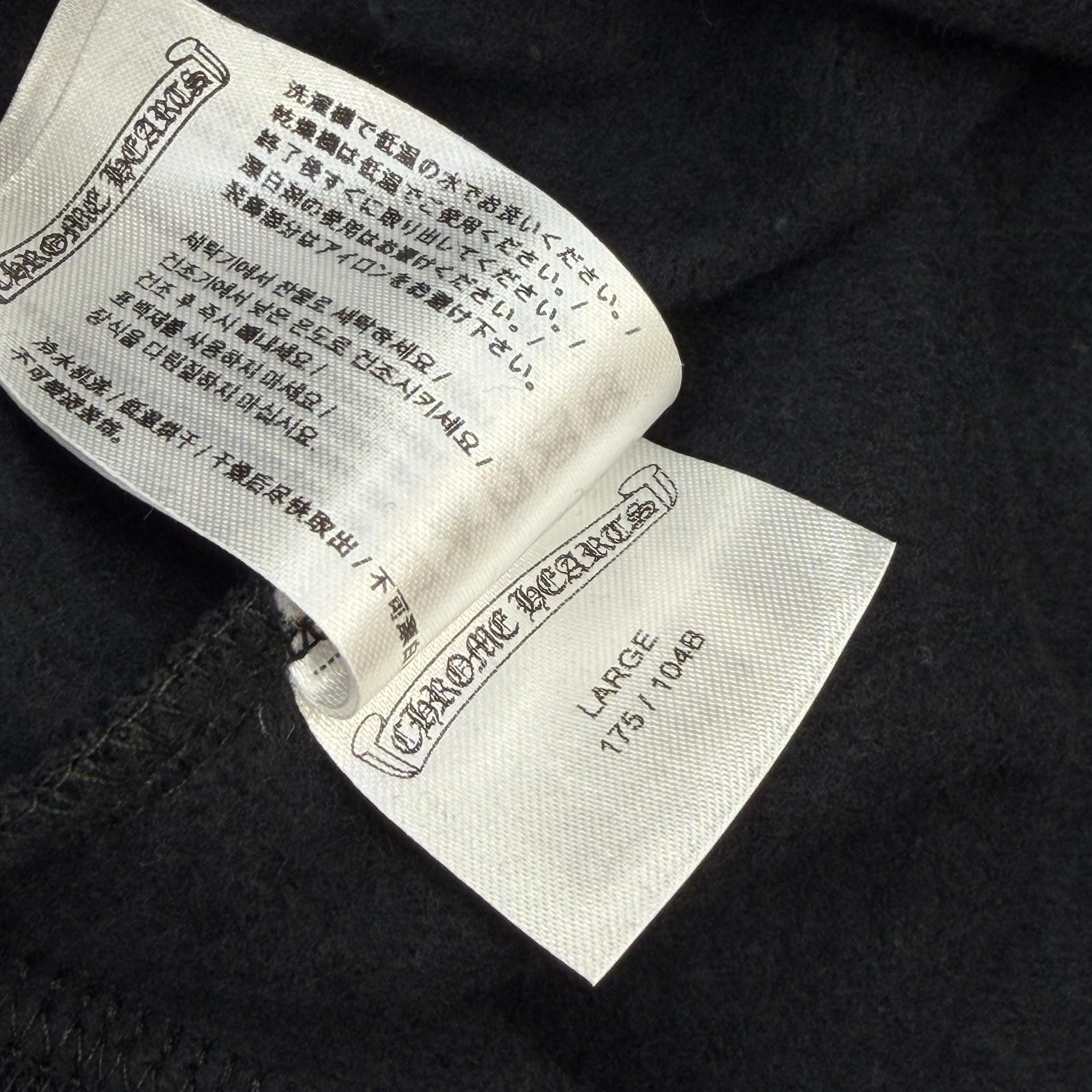 Chrome Hearts Scroll Logo Zip Hoodie L