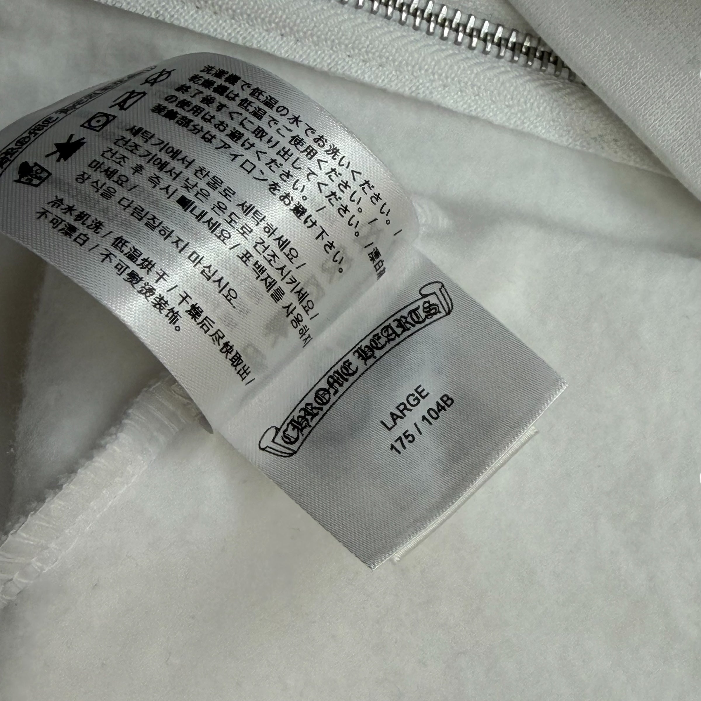 Chrome Hearts Vertical Zip Up White Hoodie L