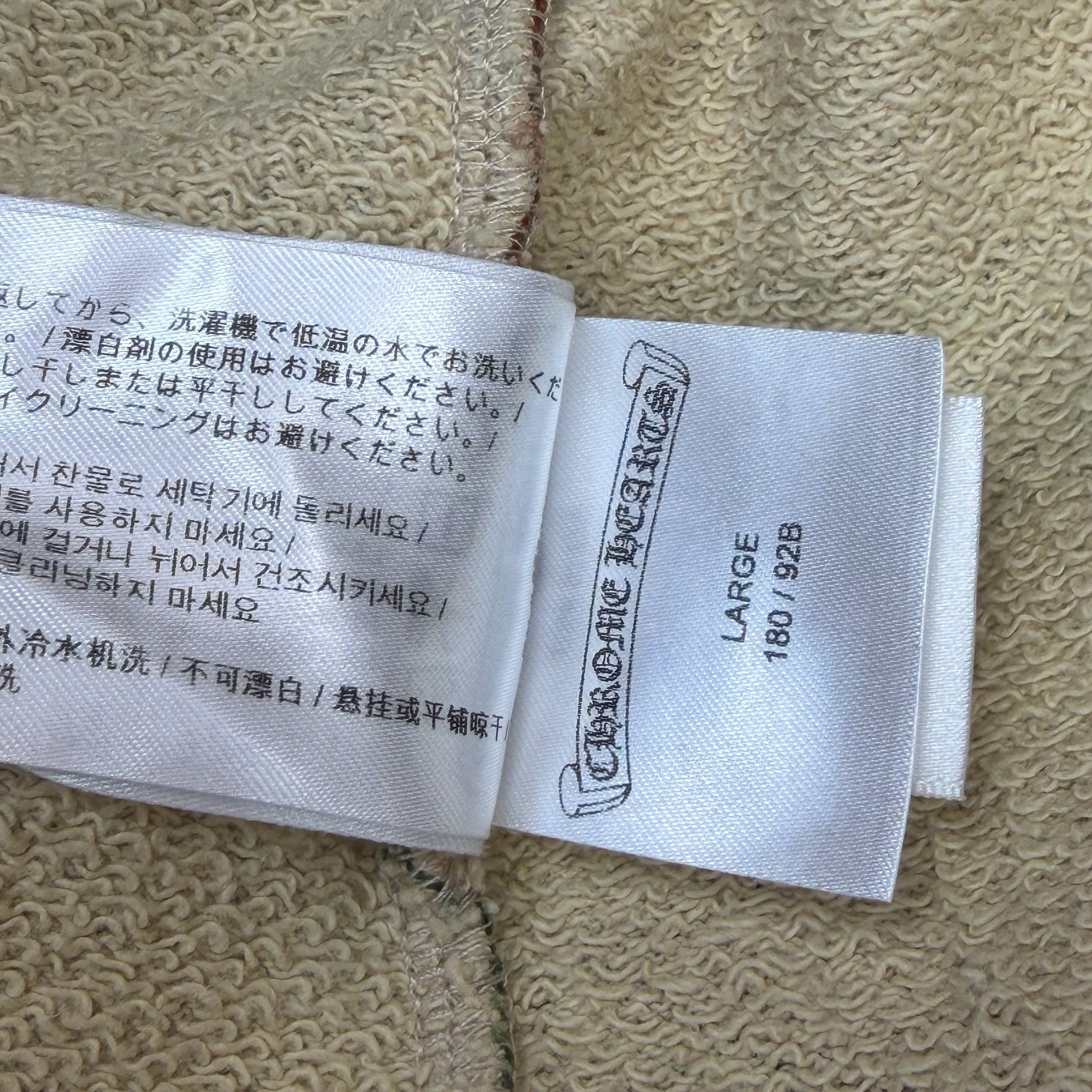 Chrome Hearts Matty Boy Camo Carpenter Sweats L
