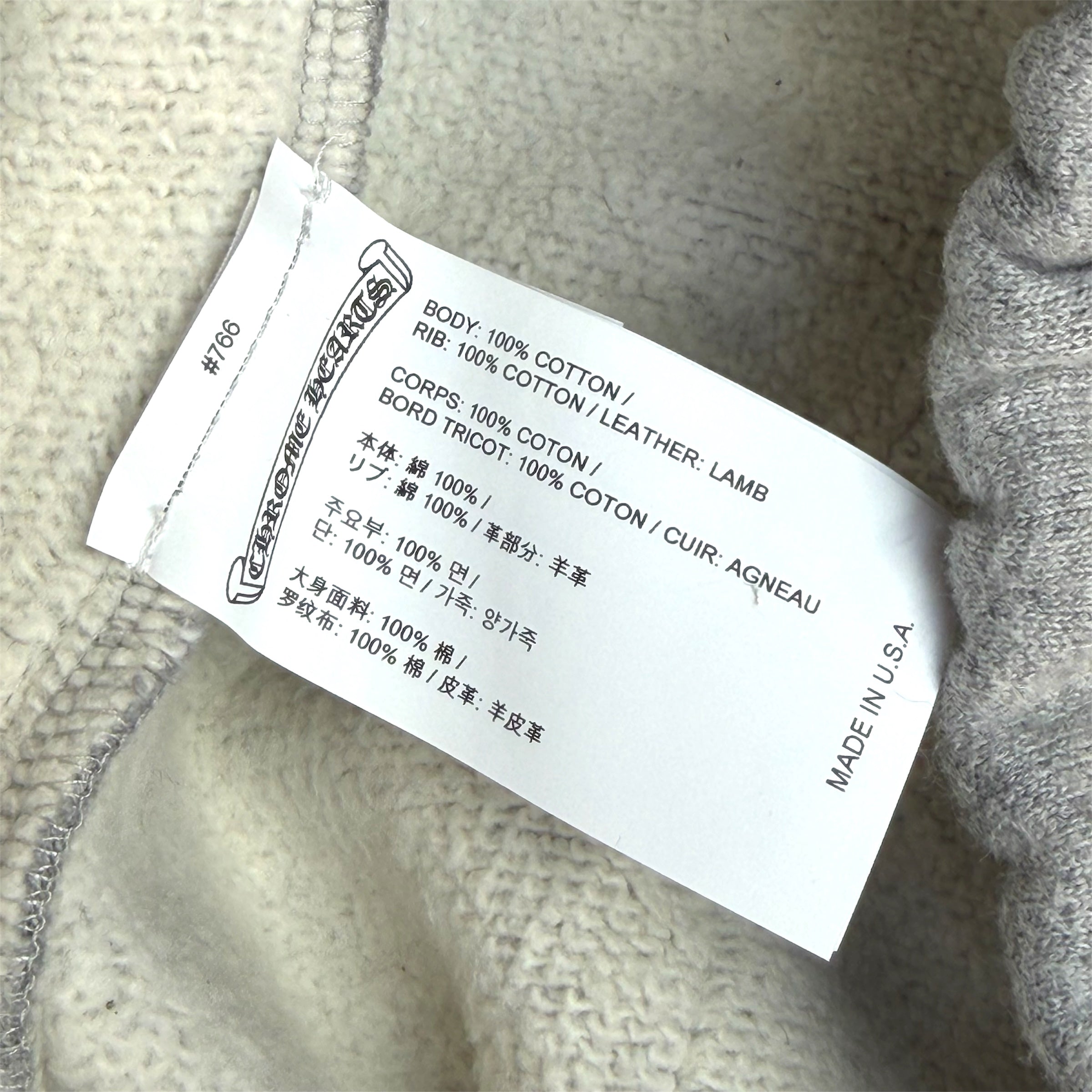 Chrome Hearts Grey Paper Jam Shorts M