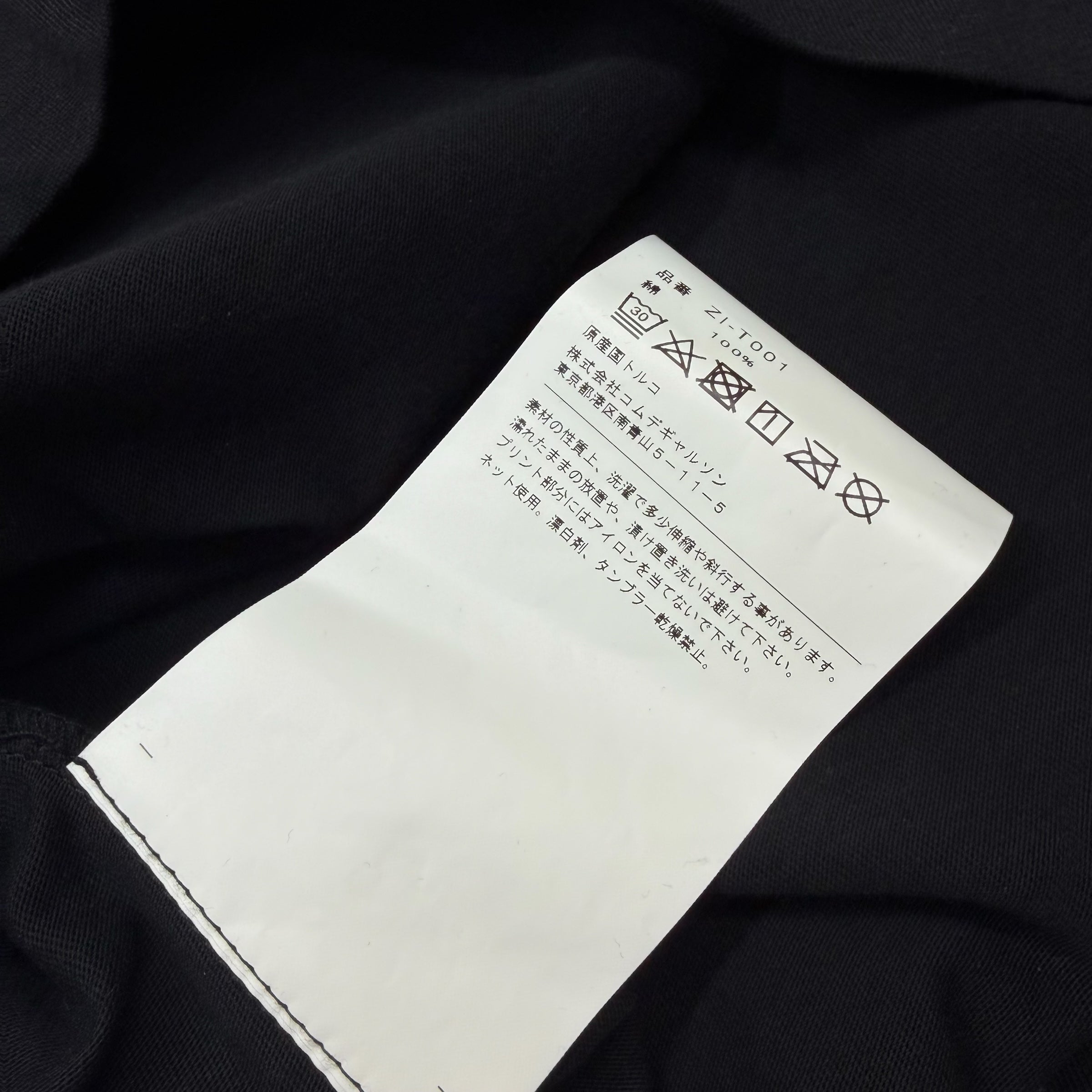 Chrome Hearts x Comme Des Garçons DSM Tee XL