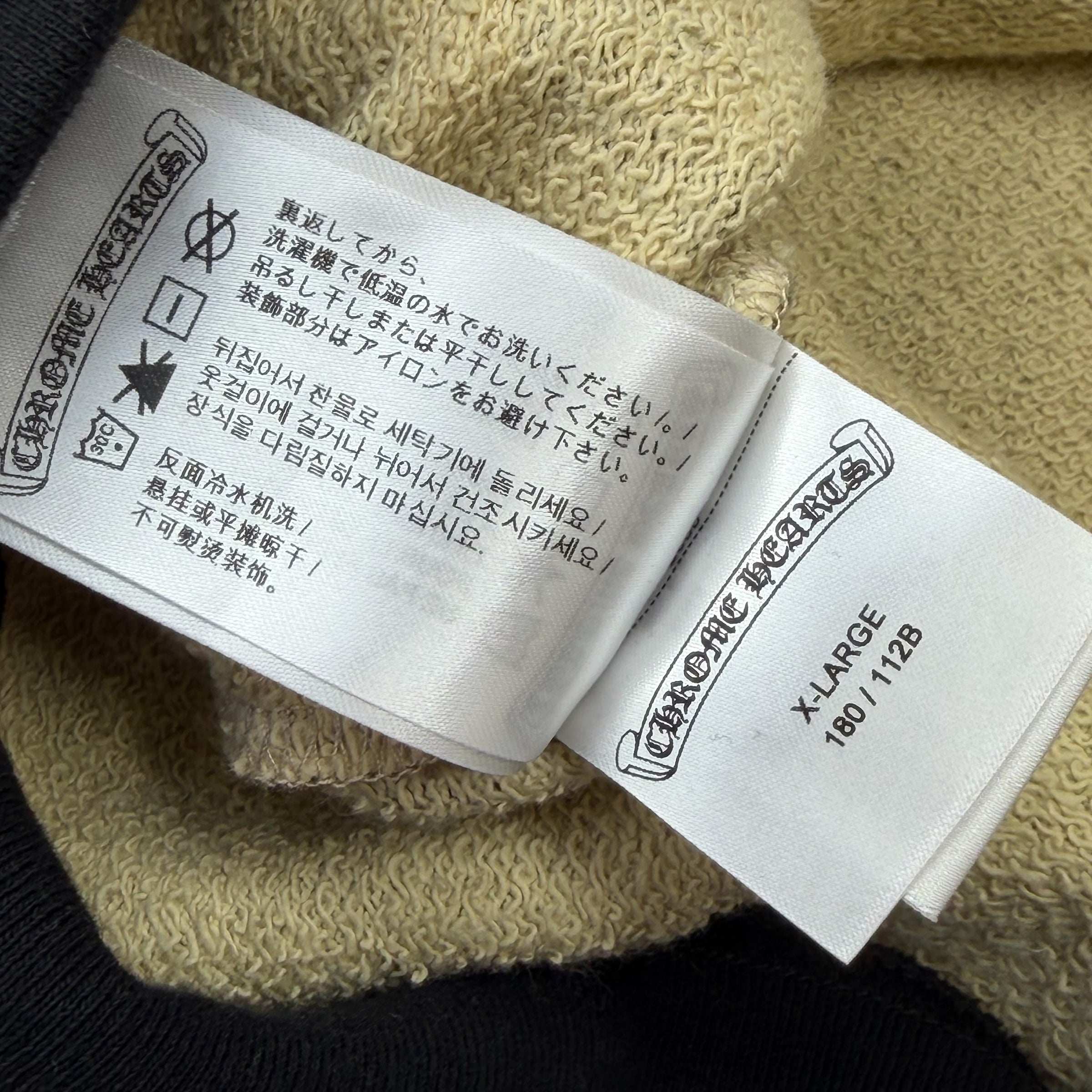 Chrome Hearts Matty Boy Caution Hoodie XL